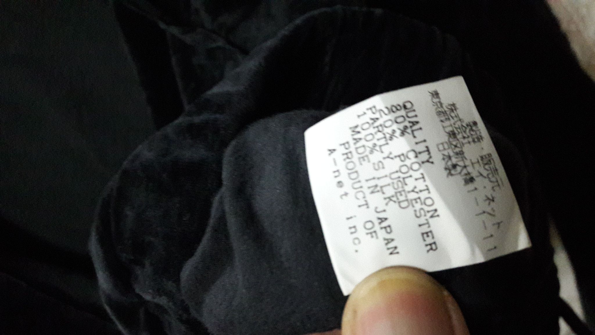 Issey Miyake Tsumori chisato x Issey Miyake Black Velvet cardigans Size US M / EU 48-50 / 2 - 2 Thumbnail