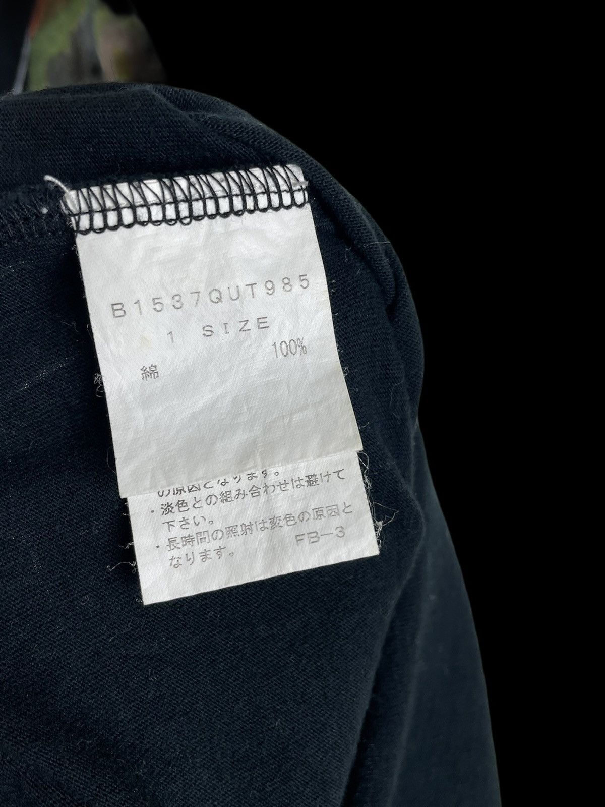 Frapbois FRAPBOIS x PAUL KLEE / ERI UTSUGI / ISSEY MIYAKE A-NET Size US S / EU 44-46 / 1 - 8 Thumbnail