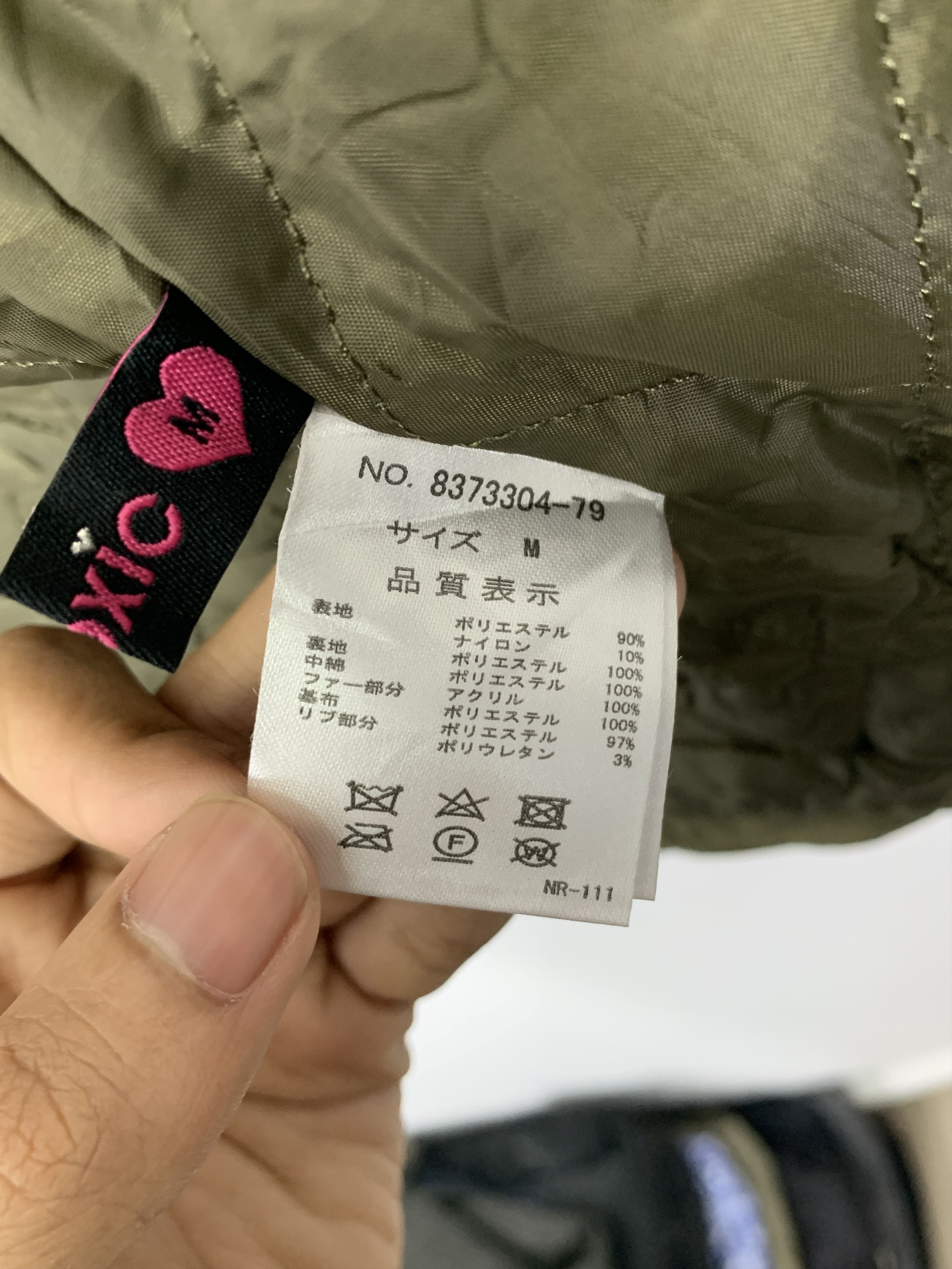 Japanese Brand Vintage LOVETOXIC Hoodie Quilted Lining Jacket J0748 Size US S / EU 44-46 / 1 - 10 Thumbnail