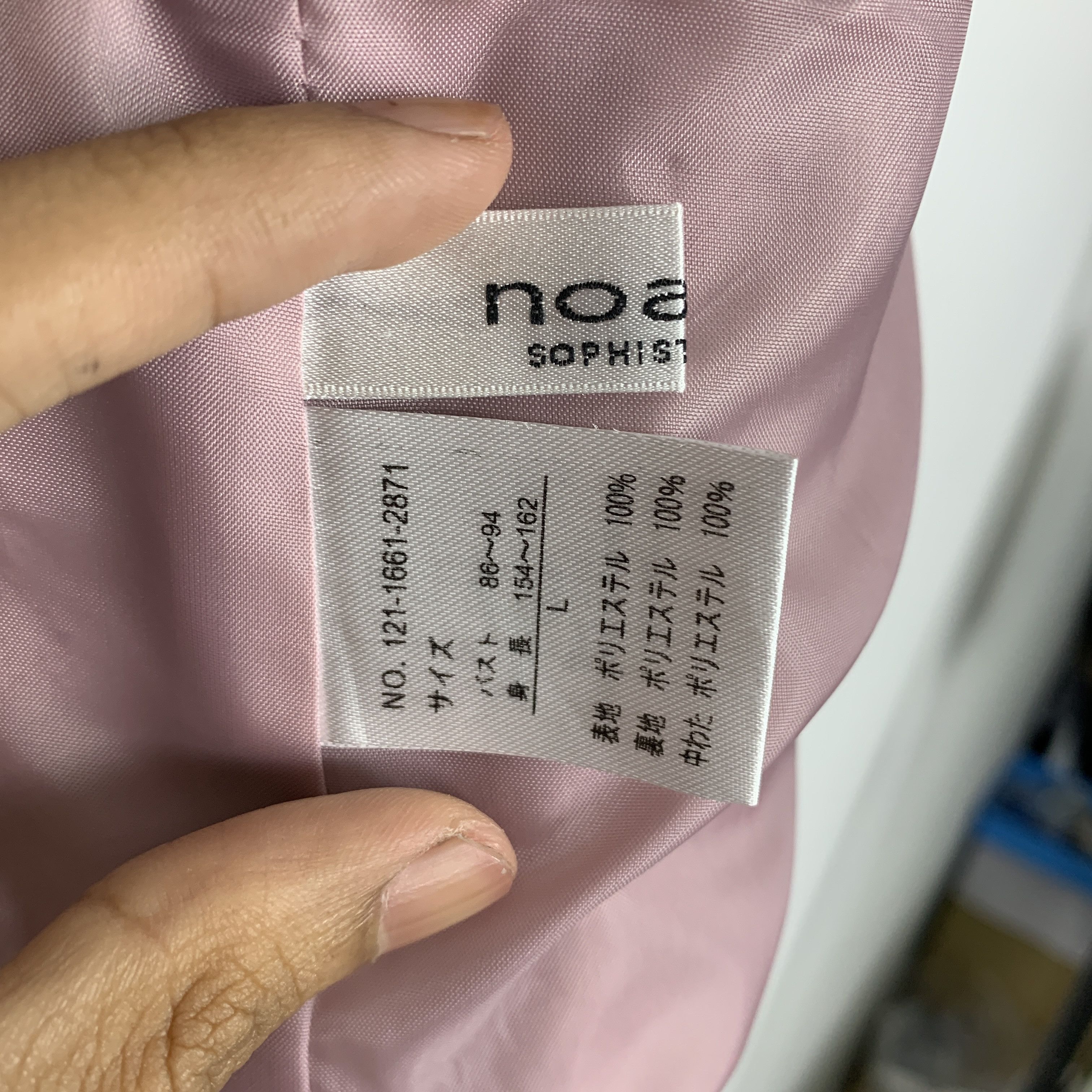 Japanese Brand Vintage NOA-GE Sophisticated Quilted Jacket J1056 Size M / US 6-8 / IT 42-44 - 8 Thumbnail