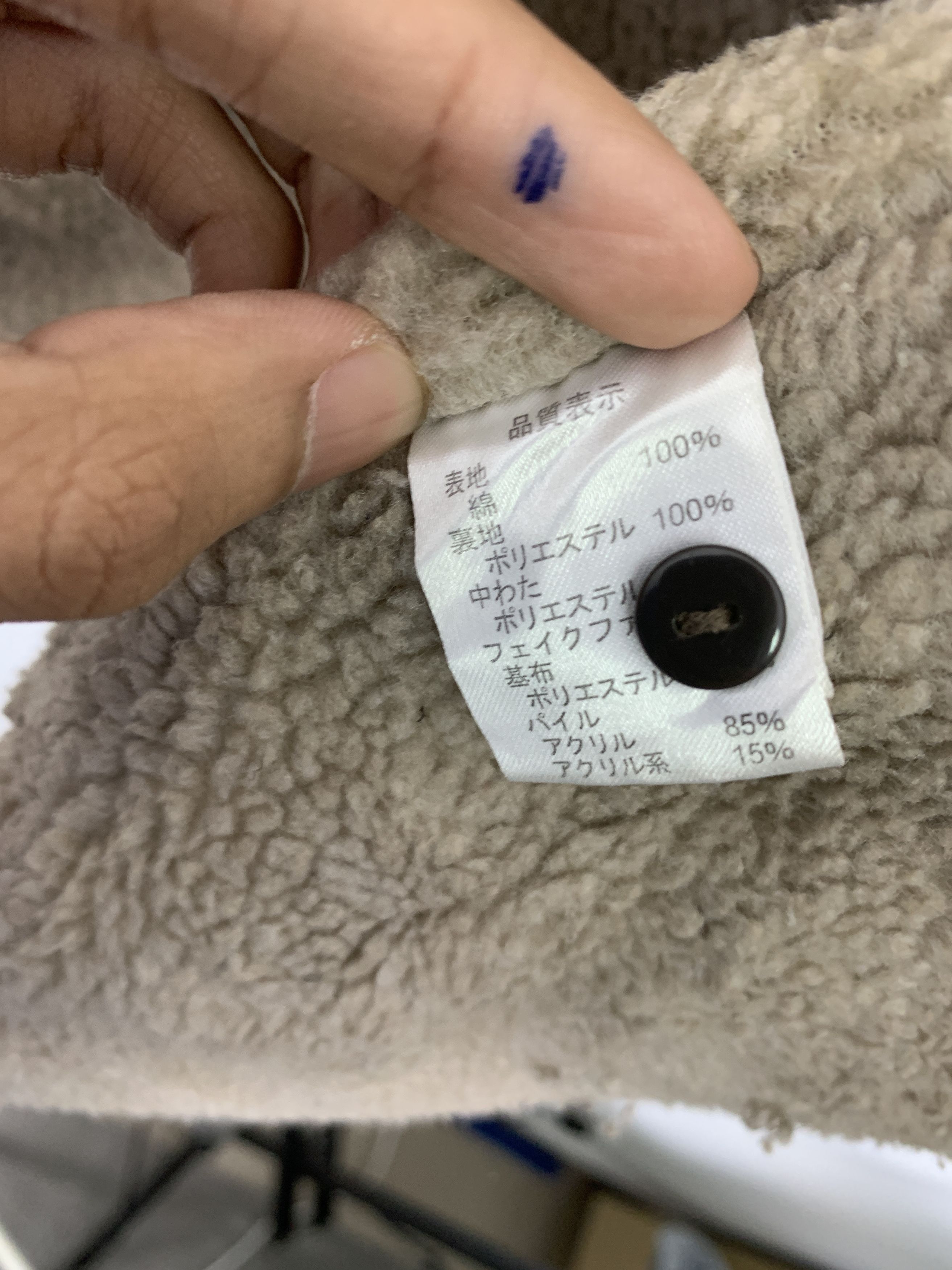 Japanese Brand Vintage STYLEBASIC Sherpa Lining Parkas Jacket J0964 Size US S / EU 44-46 / 1 - 11 Thumbnail