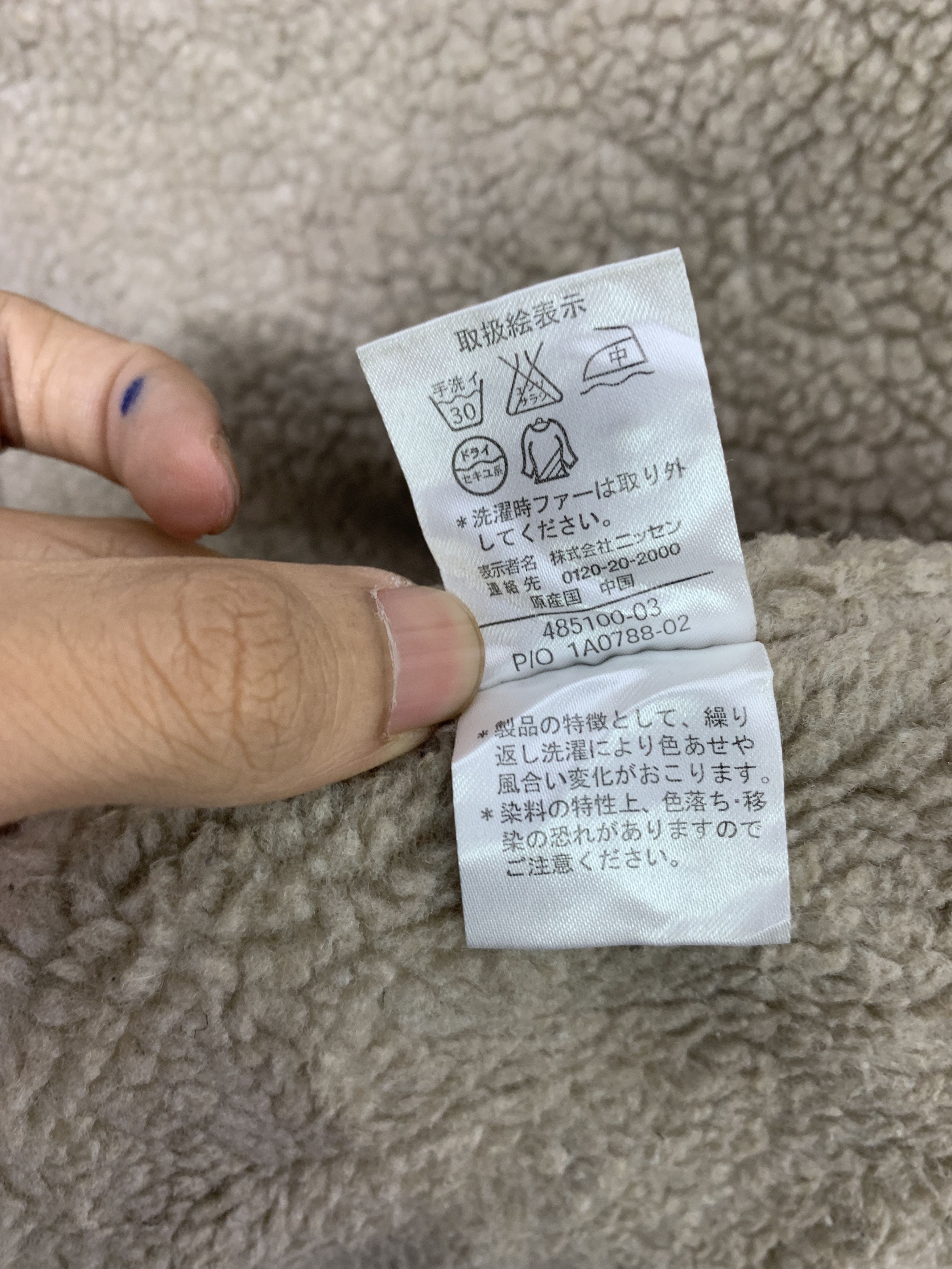 Japanese Brand Vintage STYLEBASIC Sherpa Lining Parkas Jacket J0964 Size US S / EU 44-46 / 1 - 10 Thumbnail