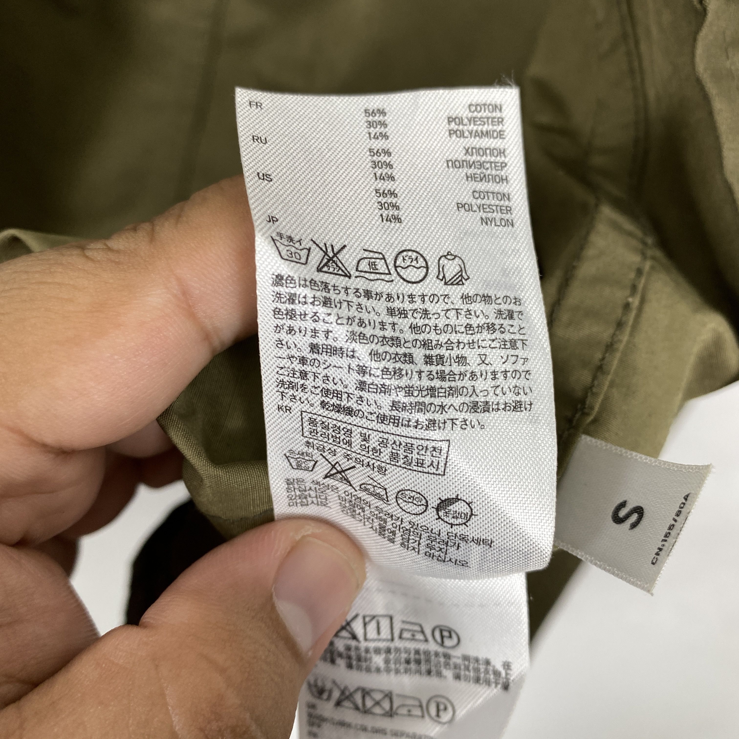 Uniqlo Vintage UNIQLO Hoodie cotton Parka Jacket J0189 Size US S / EU 44-46 / 1 - 13 Thumbnail