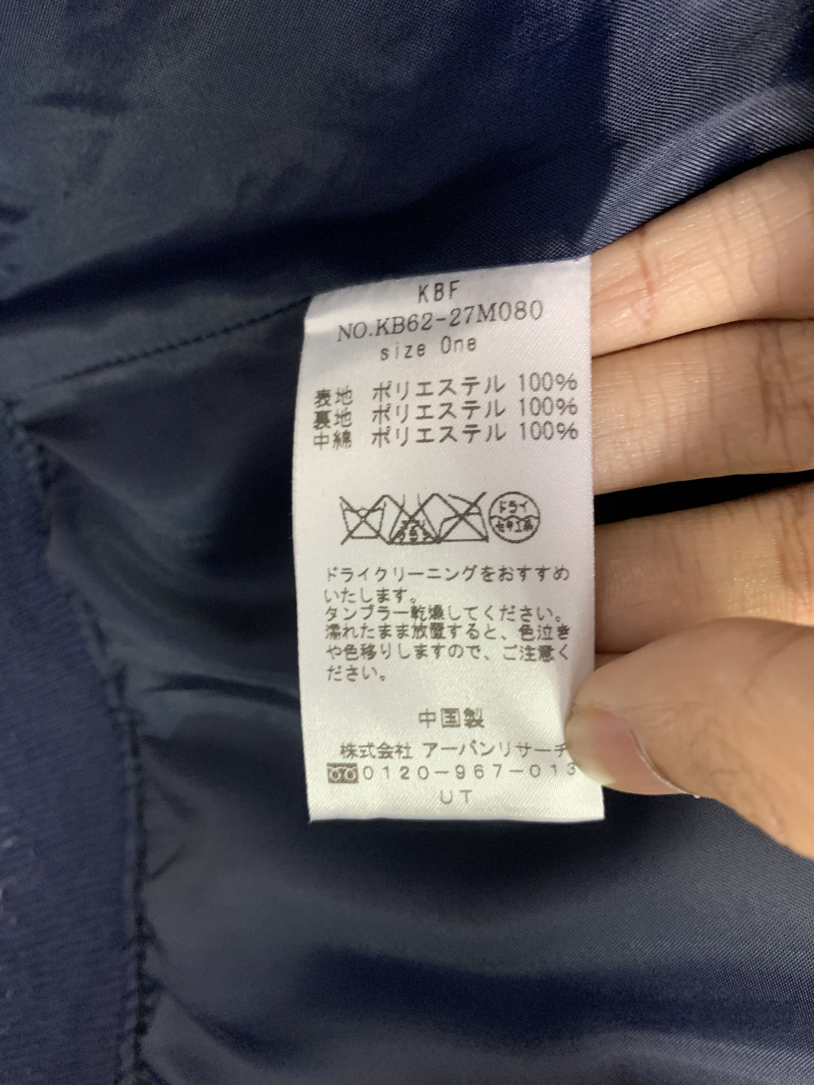 Japanese Brand Vintage KBF Puffer Zip Up Hoodie Jacket J0968 Size US S / EU 44-46 / 1 - 10 Thumbnail