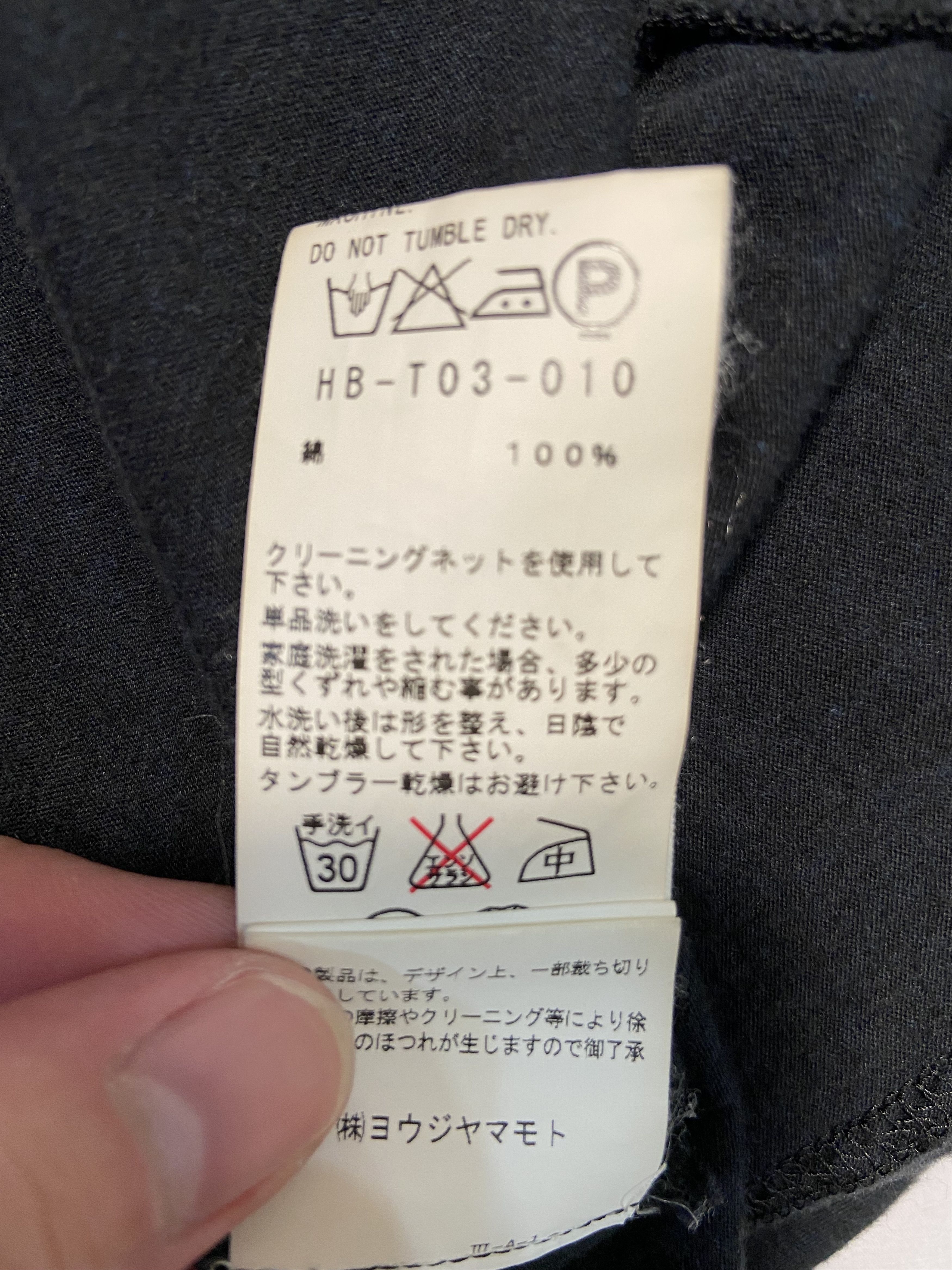 Yohji Yamamoto Yohji Yamamoto 12ss Jacket Size US L / EU 52-54 / 3 - 4 Thumbnail