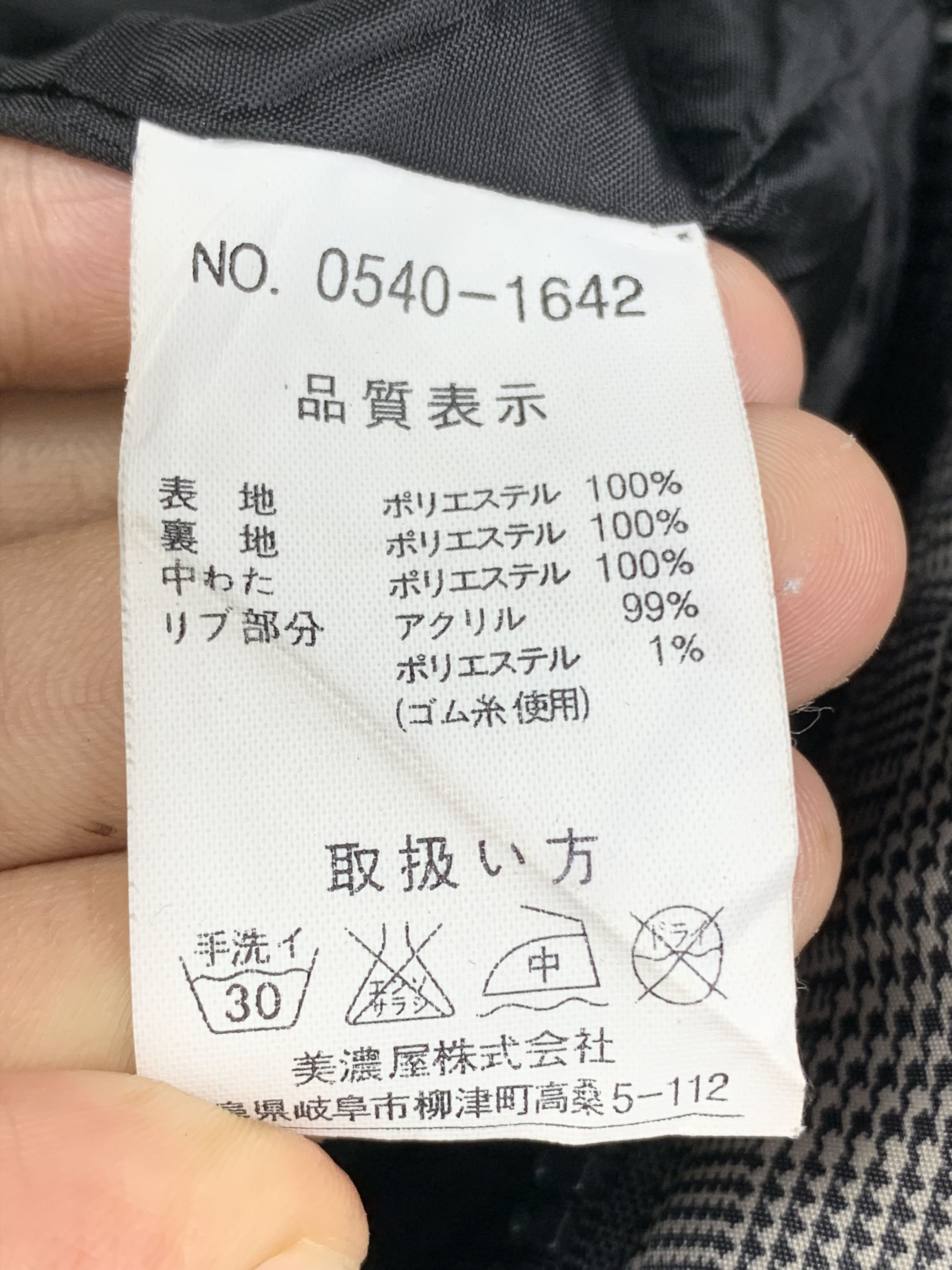 Japanese Brand Vintage LAFORM Quilted Bomber Jackets J0364 Size US S / EU 44-46 / 1 - 10 Thumbnail