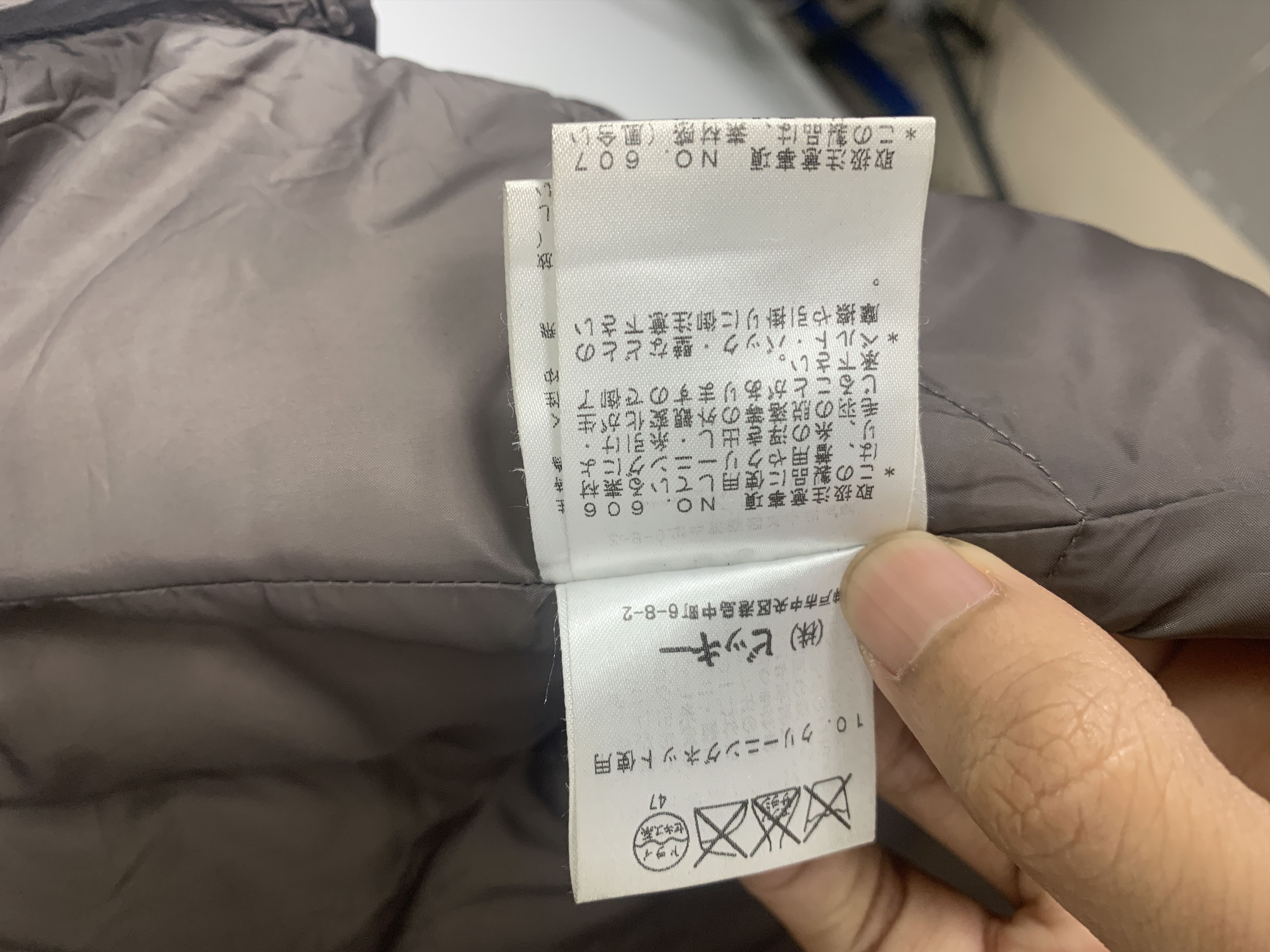 Japanese Brand Vintage PREMIUM BY VICKY Puffer Long Jacket J1021 Size US S / EU 44-46 / 1 - 11 Thumbnail