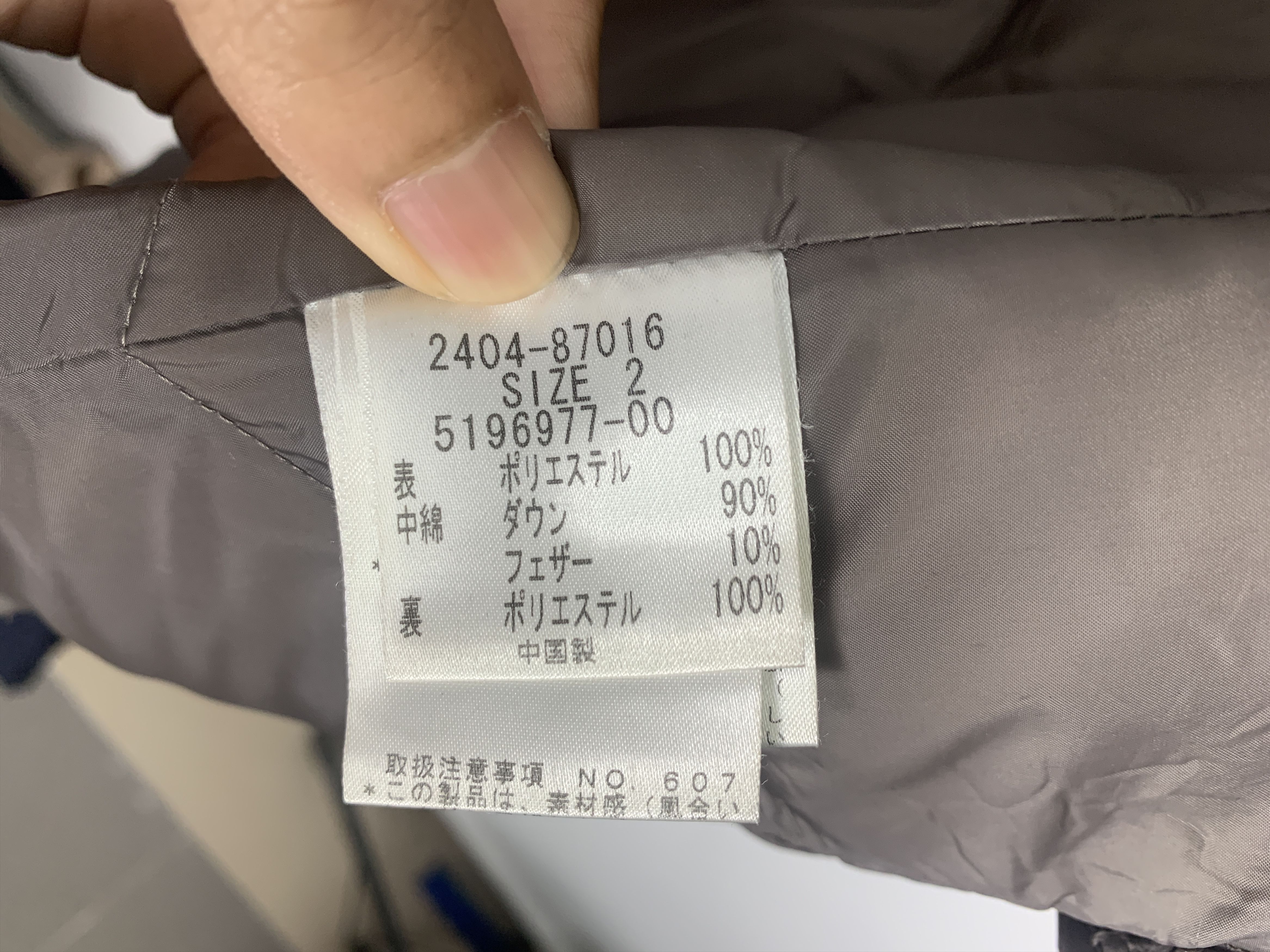 Japanese Brand Vintage PREMIUM BY VICKY Puffer Long Jacket J1021 Size US S / EU 44-46 / 1 - 12 Thumbnail