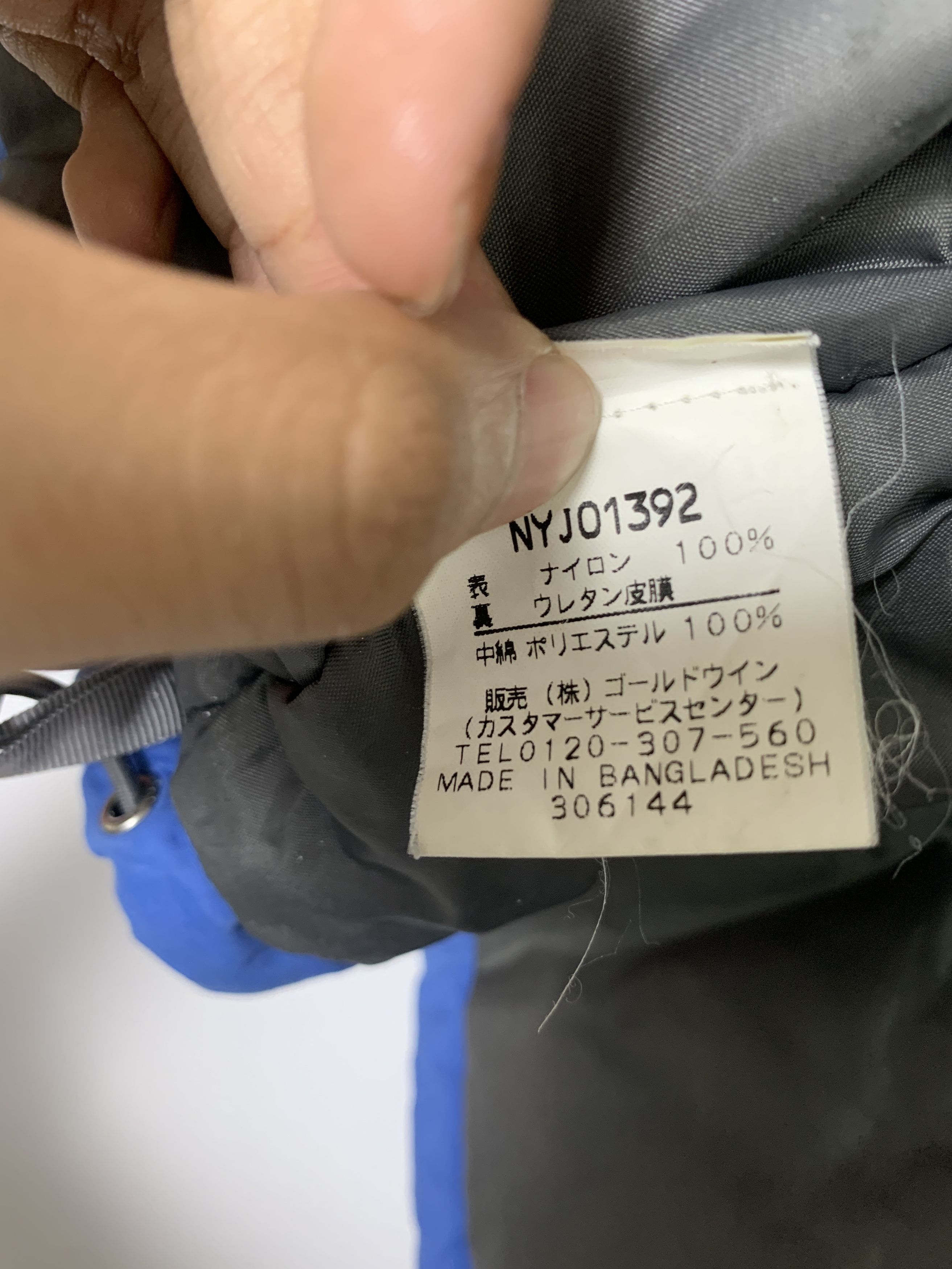 The North Face Vintage THE NORTH FACE Outdoor TNF Jackets J0800 Size US S / EU 44-46 / 1 - 24 Thumbnail