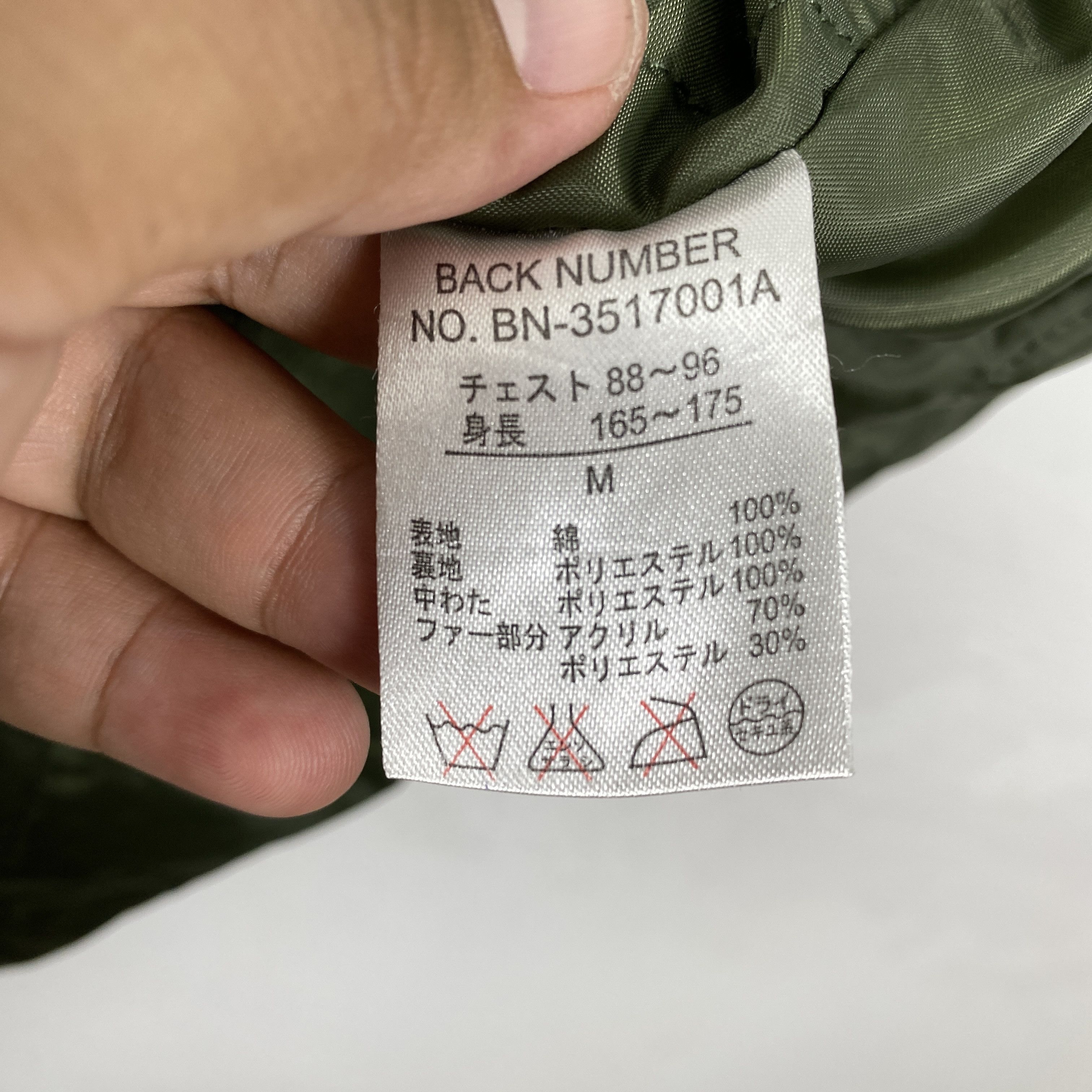 Japanese Brand Vintage Back Number Parkas With Hoodie J0191 Size US S / EU 44-46 / 1 - 13 Thumbnail