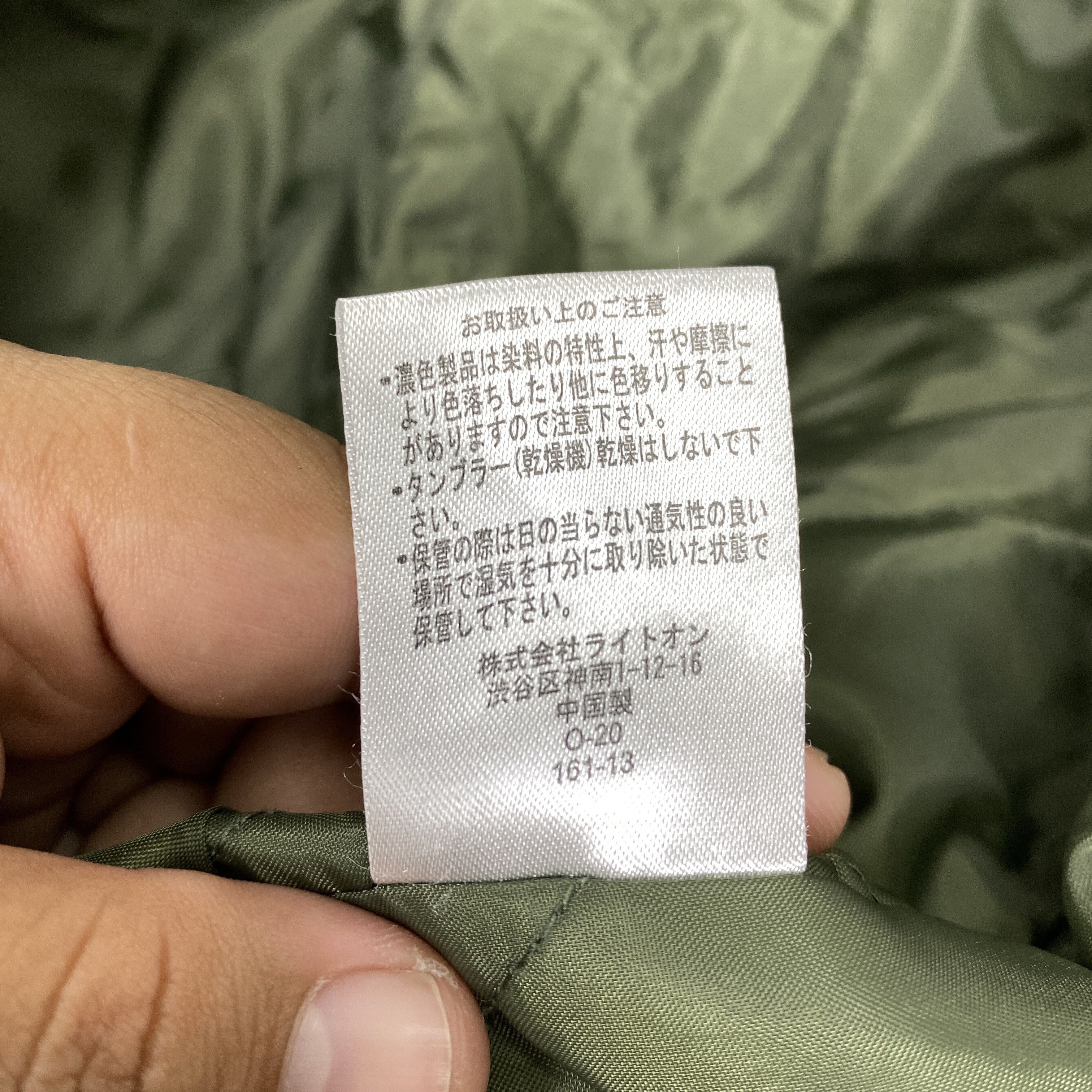 Japanese Brand Vintage Back Number Parkas With Hoodie J0191 Size US S / EU 44-46 / 1 - 14 Thumbnail