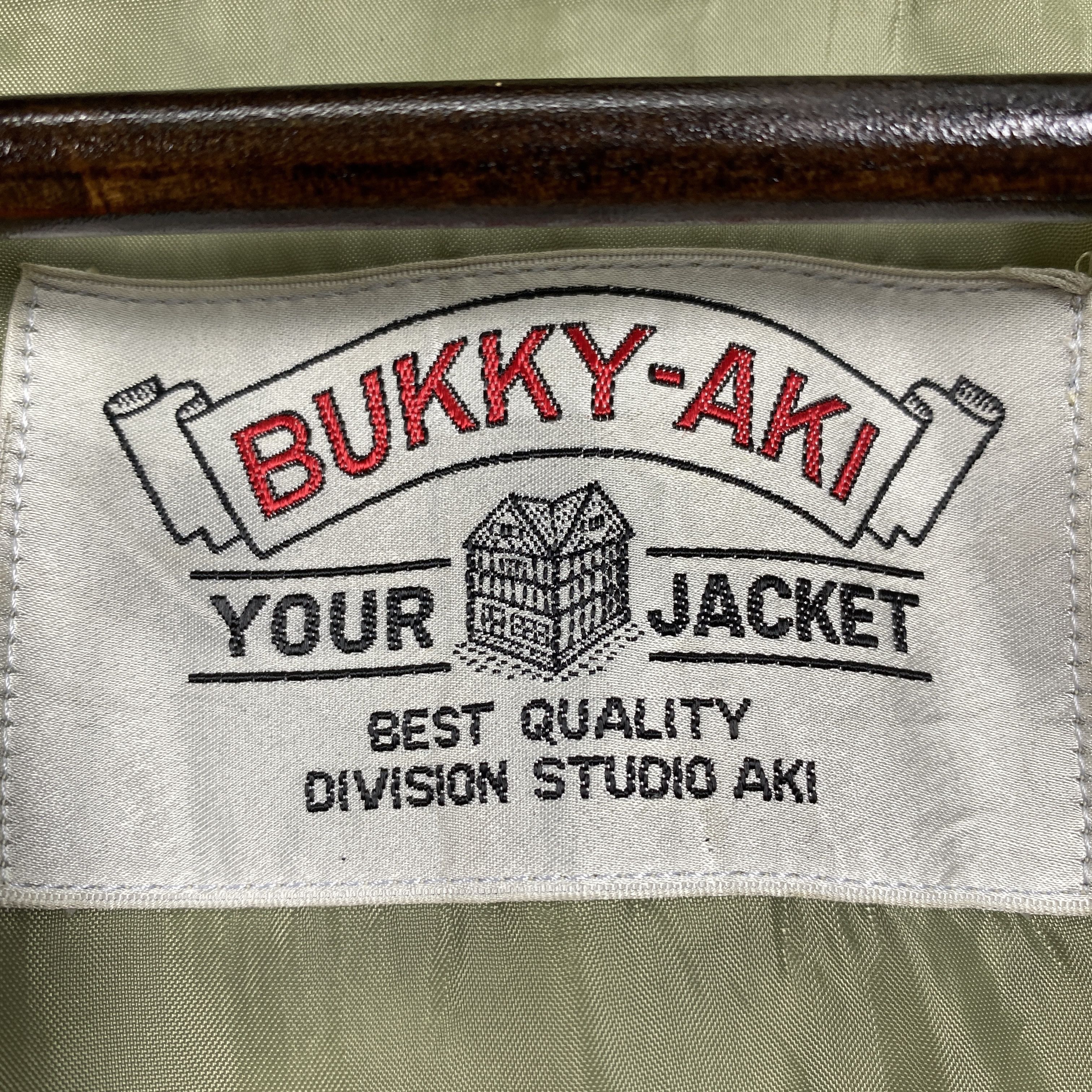 Japanese Brand Vintage 90s Japanese Brand Bomber with Hoodie J0184 Size US S / EU 44-46 / 1 - 9 Thumbnail