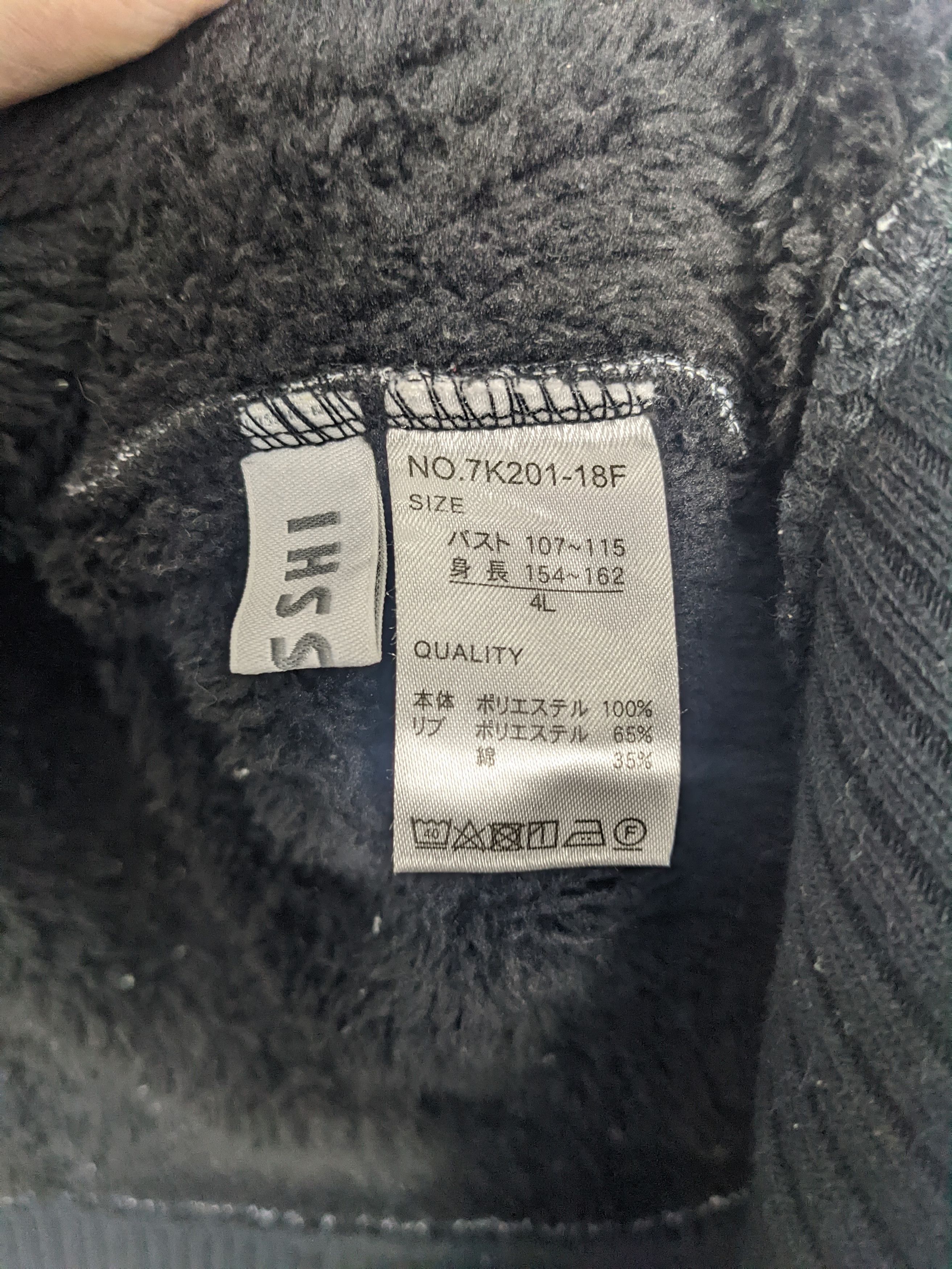 Japanese Brand Vintage Japanese Brand Jacket with Fleece Lining J0161 Size US L / EU 52-54 / 3 - 11 Thumbnail