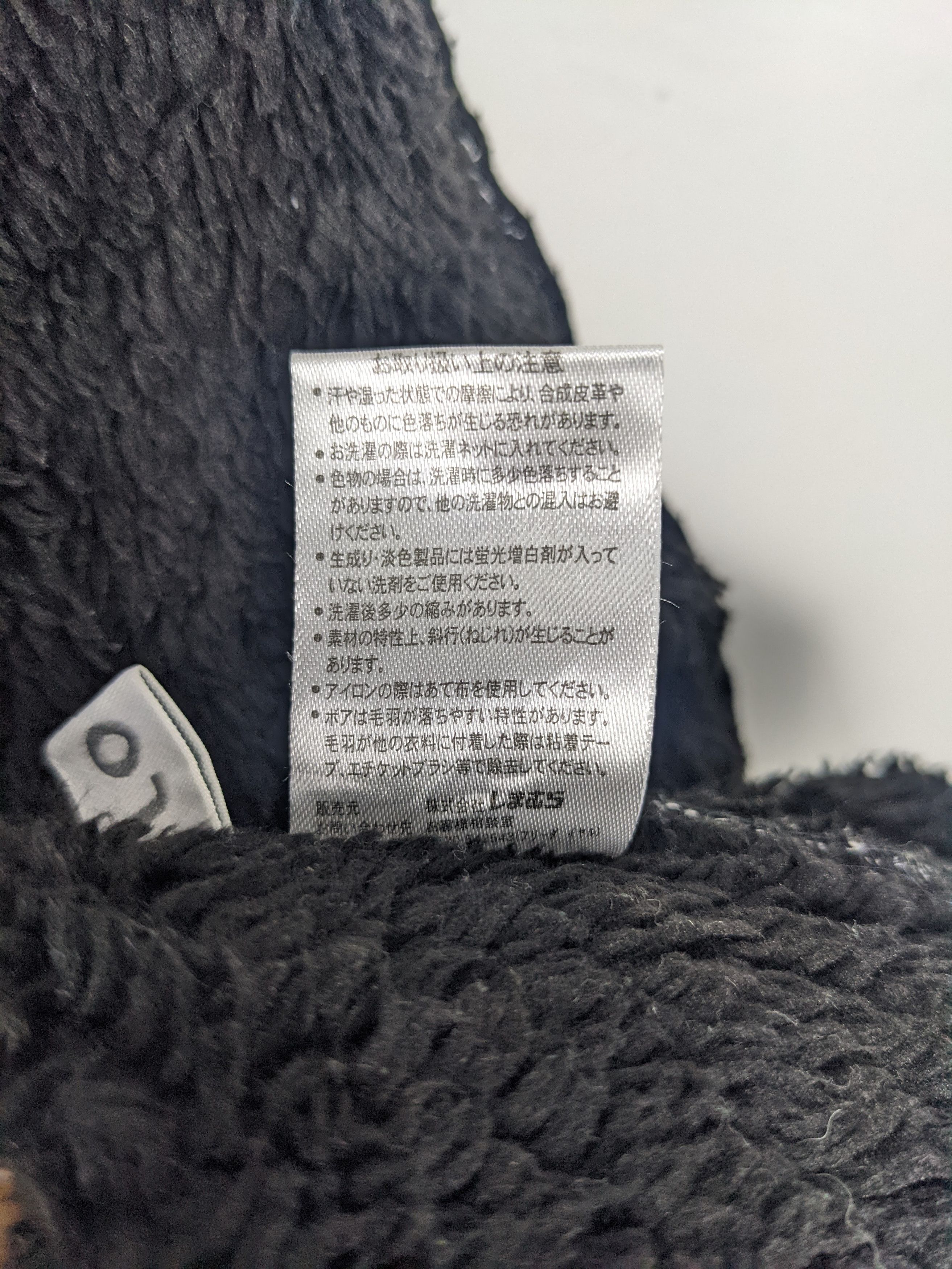 Japanese Brand Vintage Japanese Brand Jacket with Fleece Lining J0161 Size US L / EU 52-54 / 3 - 12 Thumbnail