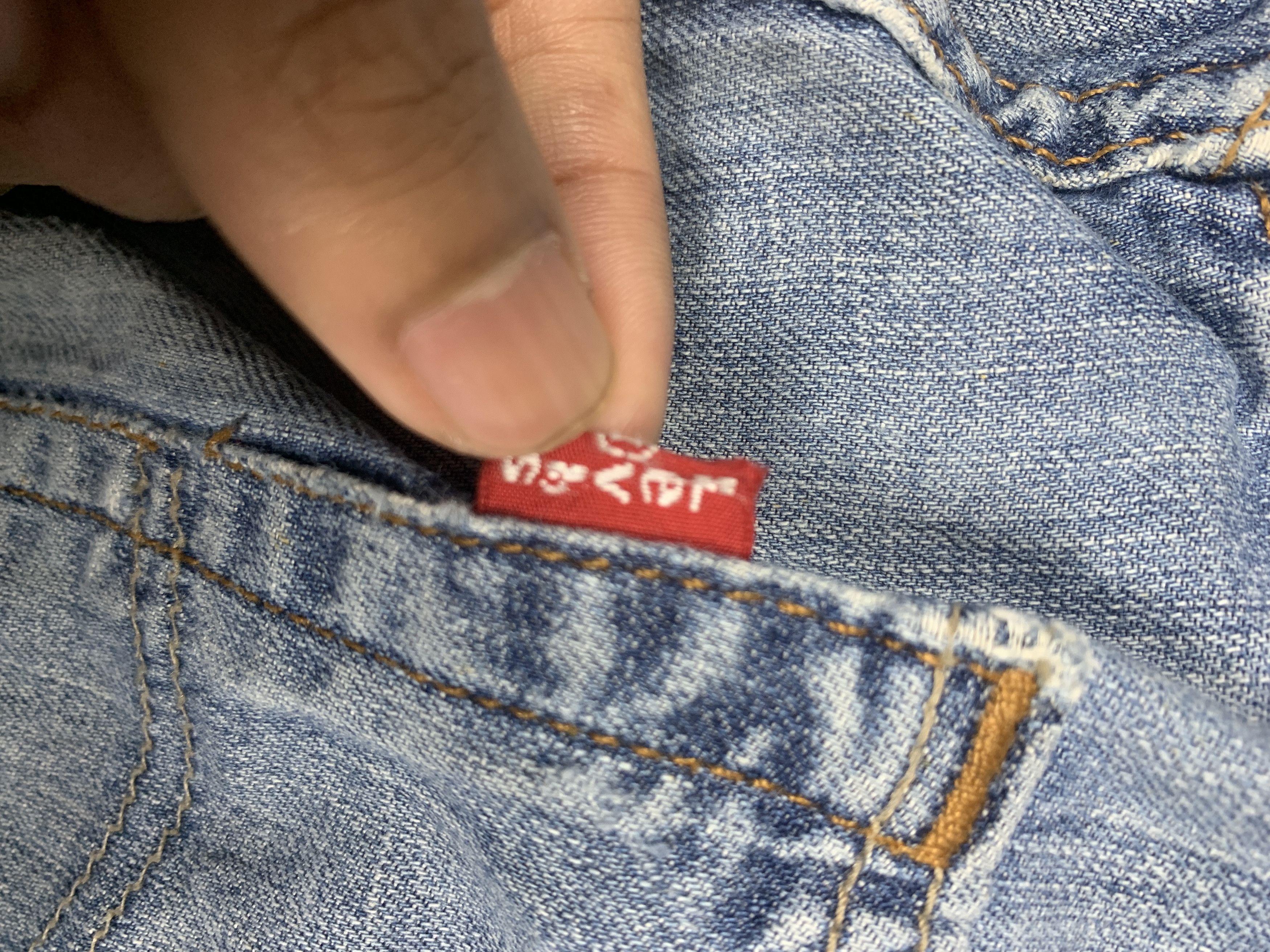 Levi's × Vintage Vintage LEVI'S 505 Distressed Faded Straight Cut Mid Wash Size US 32 / EU 48 - 13 Thumbnail