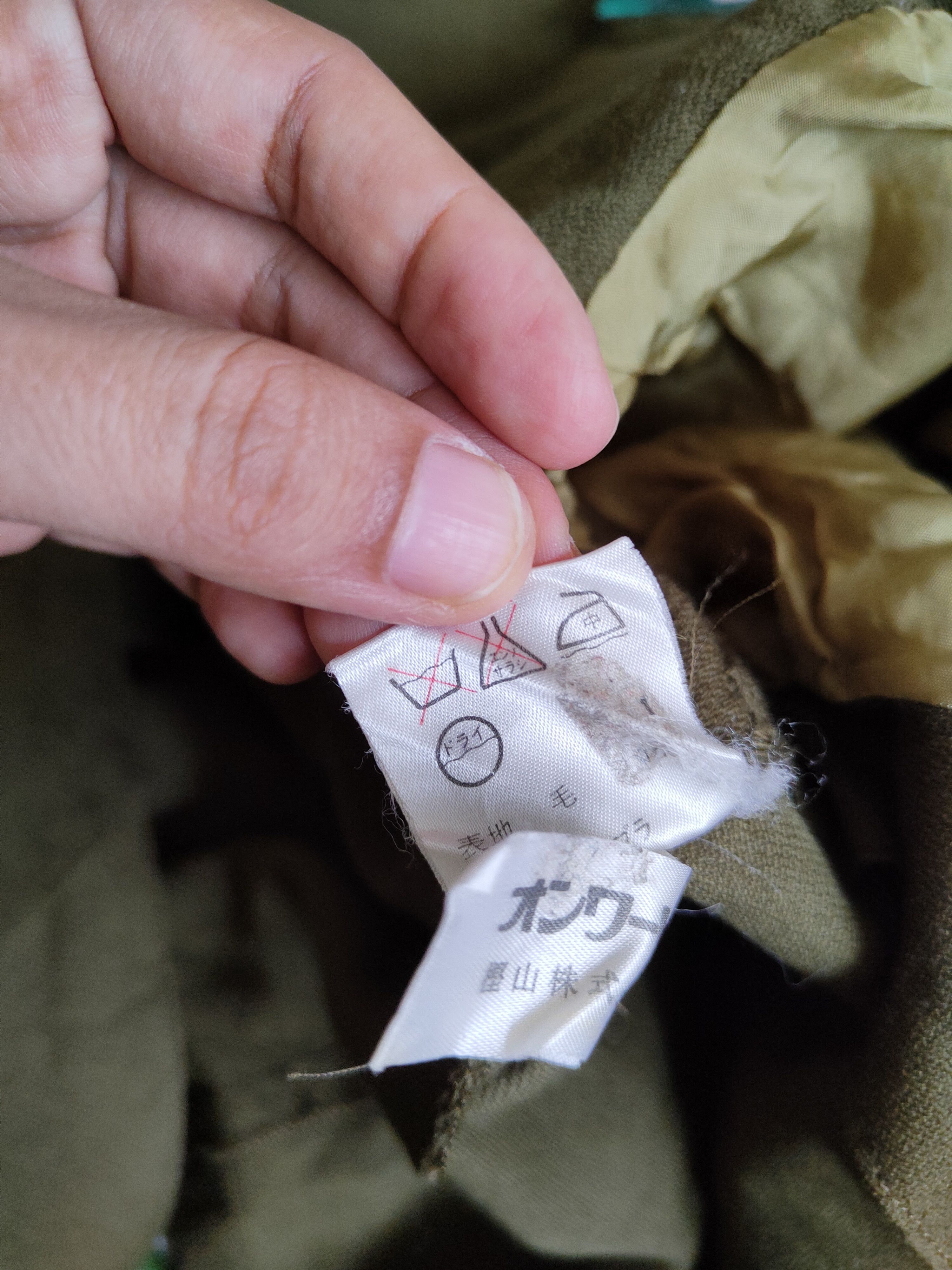 Japanese Brand Japan vintage cardigan Dark Olive Blazers #S810 Size S / US 4 / IT 40 - 14 Thumbnail
