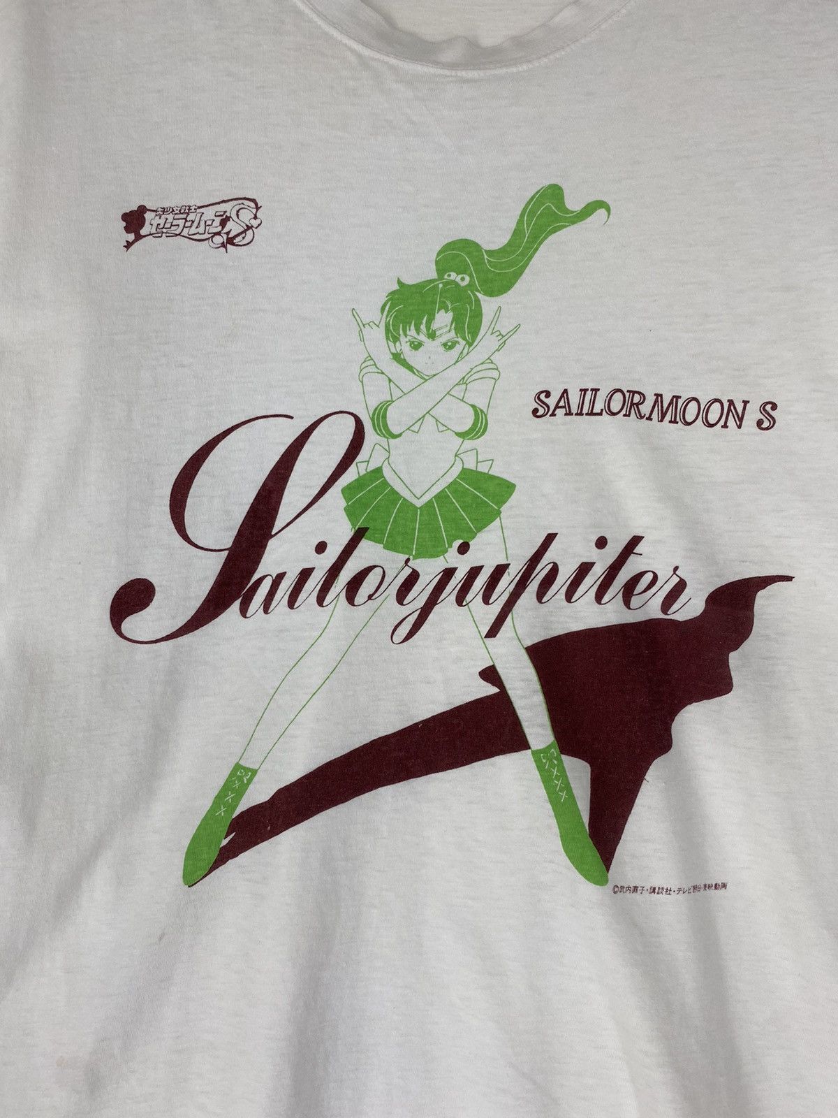 Anime × Vintage Vintage rare Sailor moon sailormoon jupiter Size US M / EU 48-50 / 2 - 3 Thumbnail