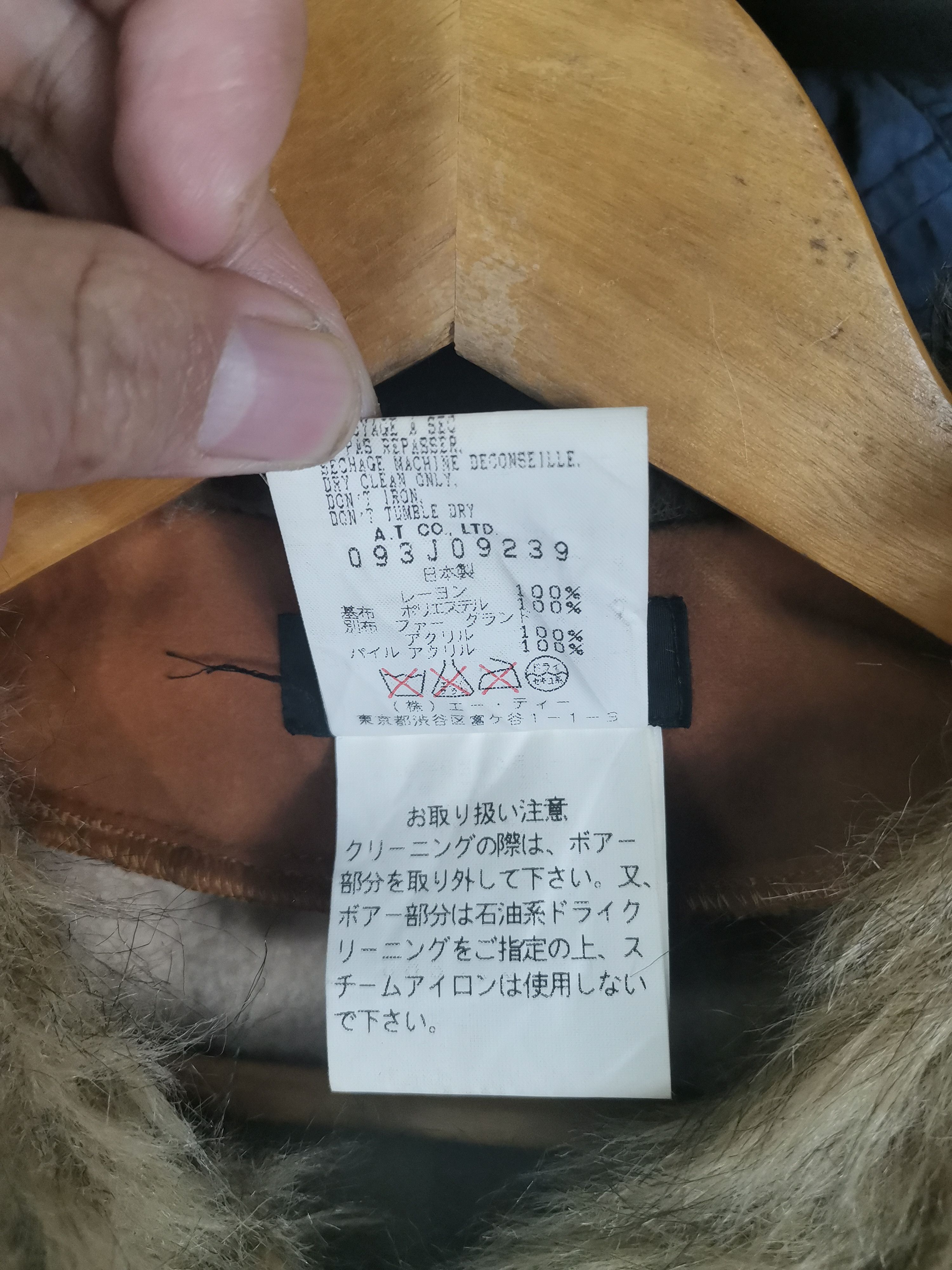 If Six Was Nine Vintage Japanese Brand A/T Atsuro Tayama Faux Fur Jacket Size S / US 4 / IT 40 - 4 Thumbnail