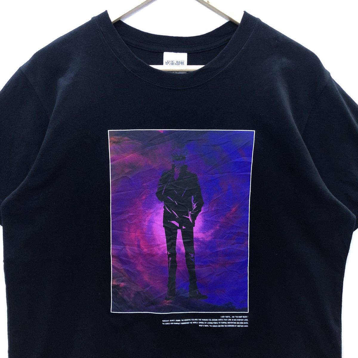 GU GU Anime X Jujutsu Kaisen Gojo Satoru Tshirt Size US L / EU 52-54 / 3 - 3 Thumbnail