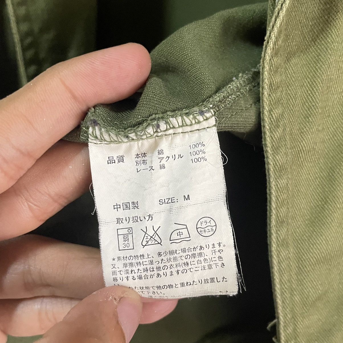 Hysteric Glamour × Japanese Brand × Vintage 💥 TITICACA MILITARY NATIVE WESTERN BUTTON JACKET Size US M / EU 48-50 / 2 - 7 Thumbnail