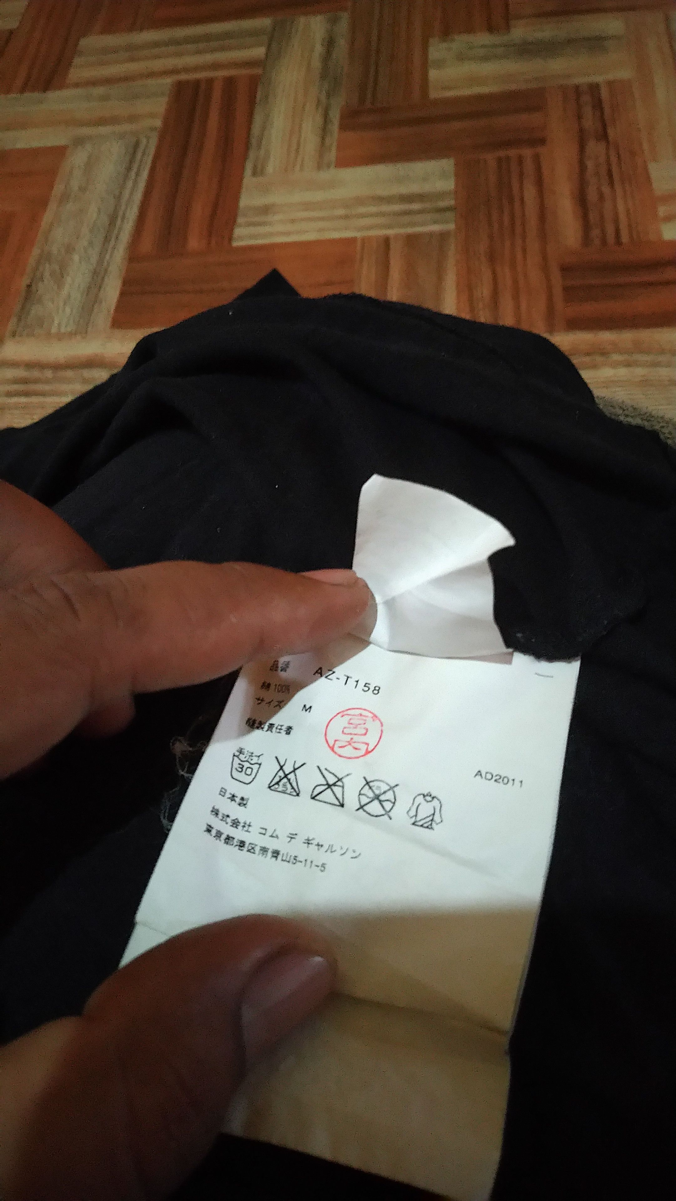 Comme des Garcons × Comme des Garcons PLAY Comme Des Garcons T-shirt Size US M / EU 48-50 / 2 - 7 Thumbnail