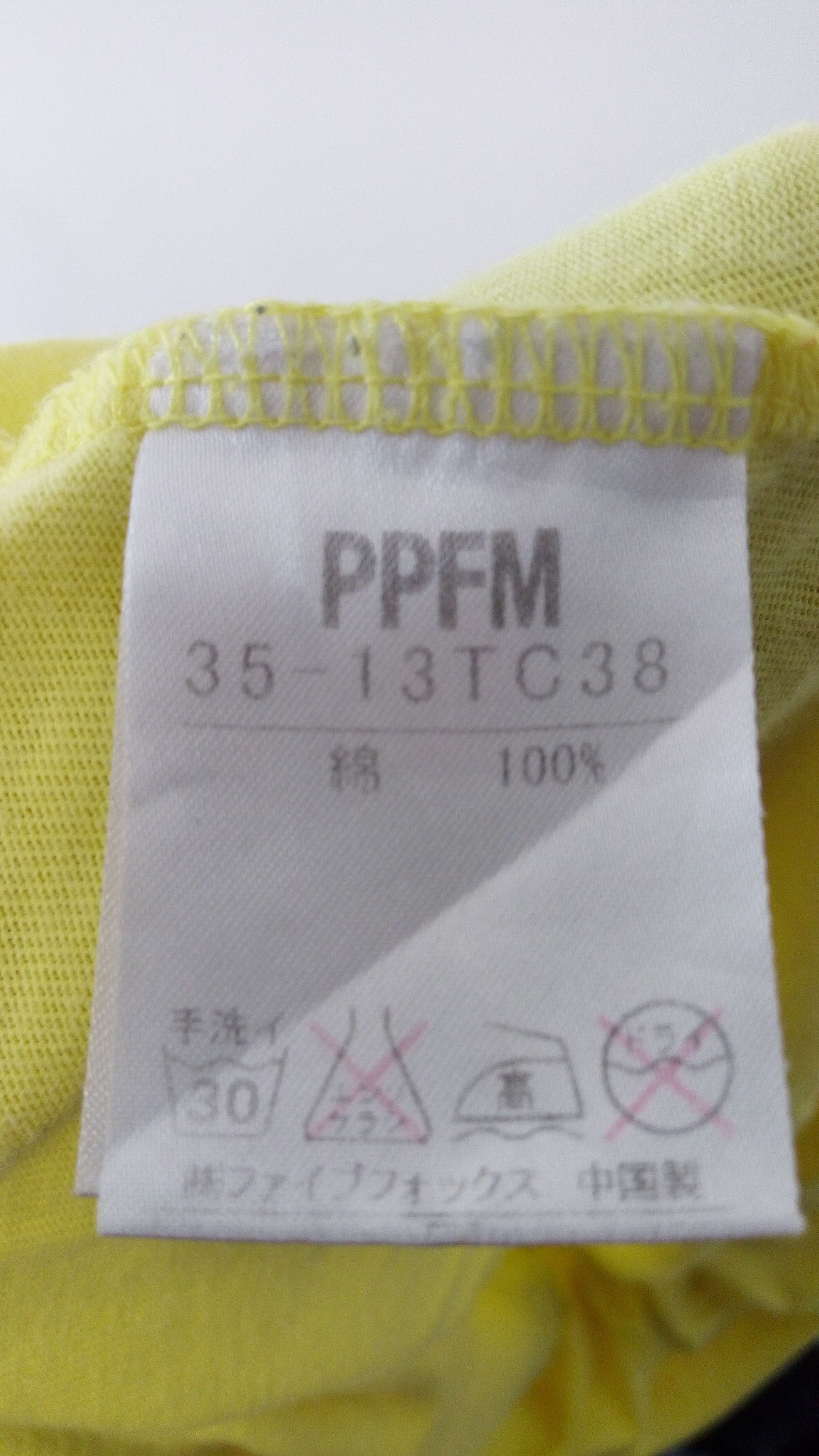 Japanese Brand PPFM tshirt Size US M / EU 48-50 / 2 - 4 Thumbnail