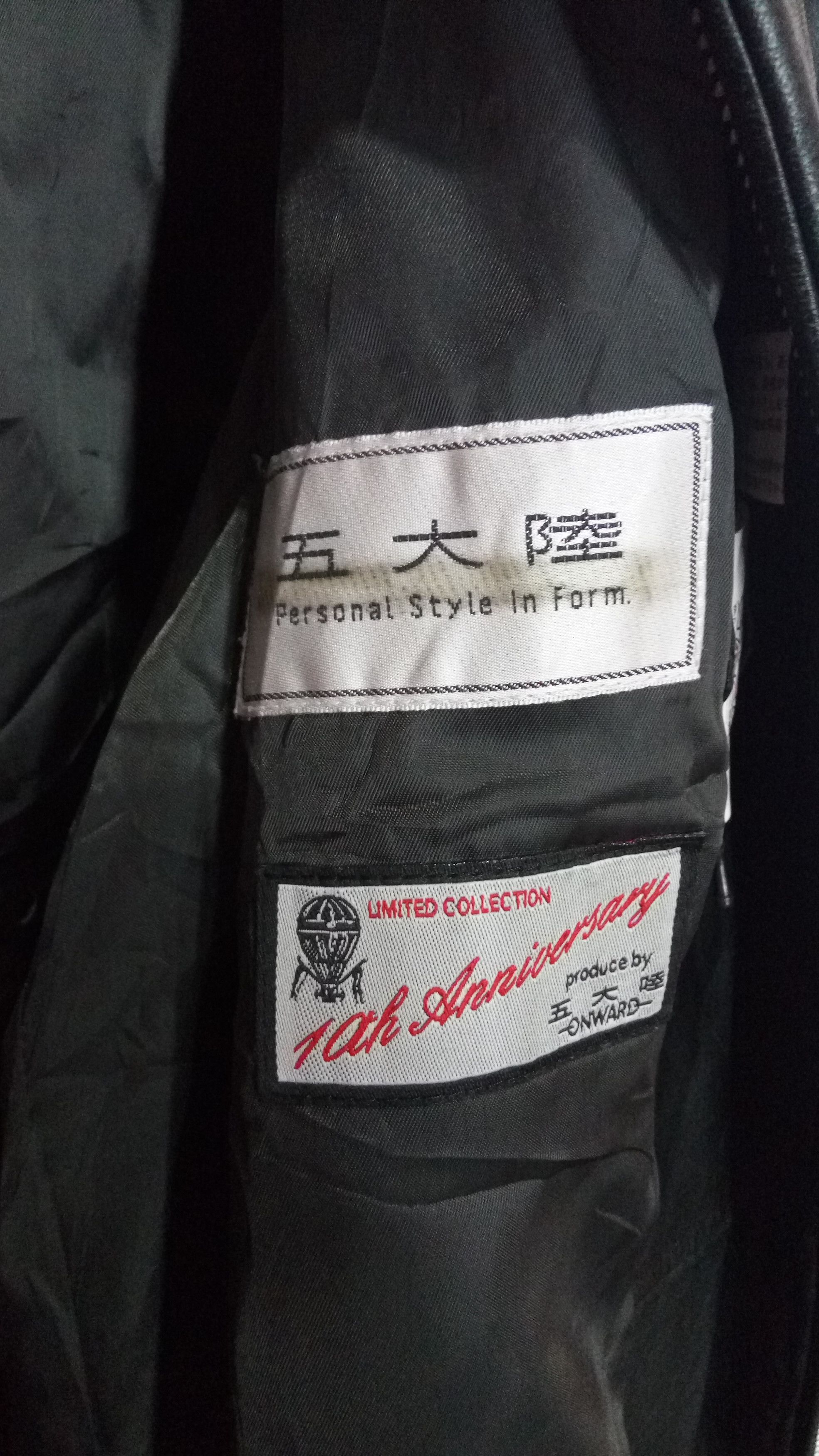 Vintage 10th Anniversary leather trench coat like helmut lang Size US L / EU 52-54 / 3 - 4 Thumbnail