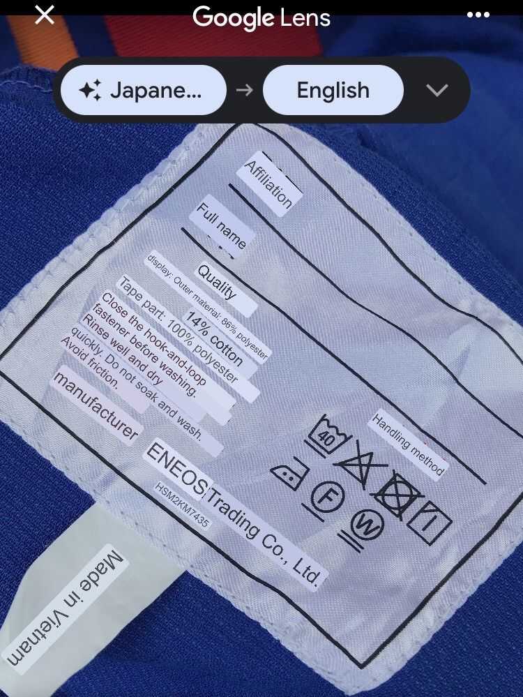 Japanese Brand × Sports Specialties ENEOS WORK-SHIRT INITIAL D BY ENEOS TRADING Size US L / EU 52-54 / 3 - 10 Thumbnail