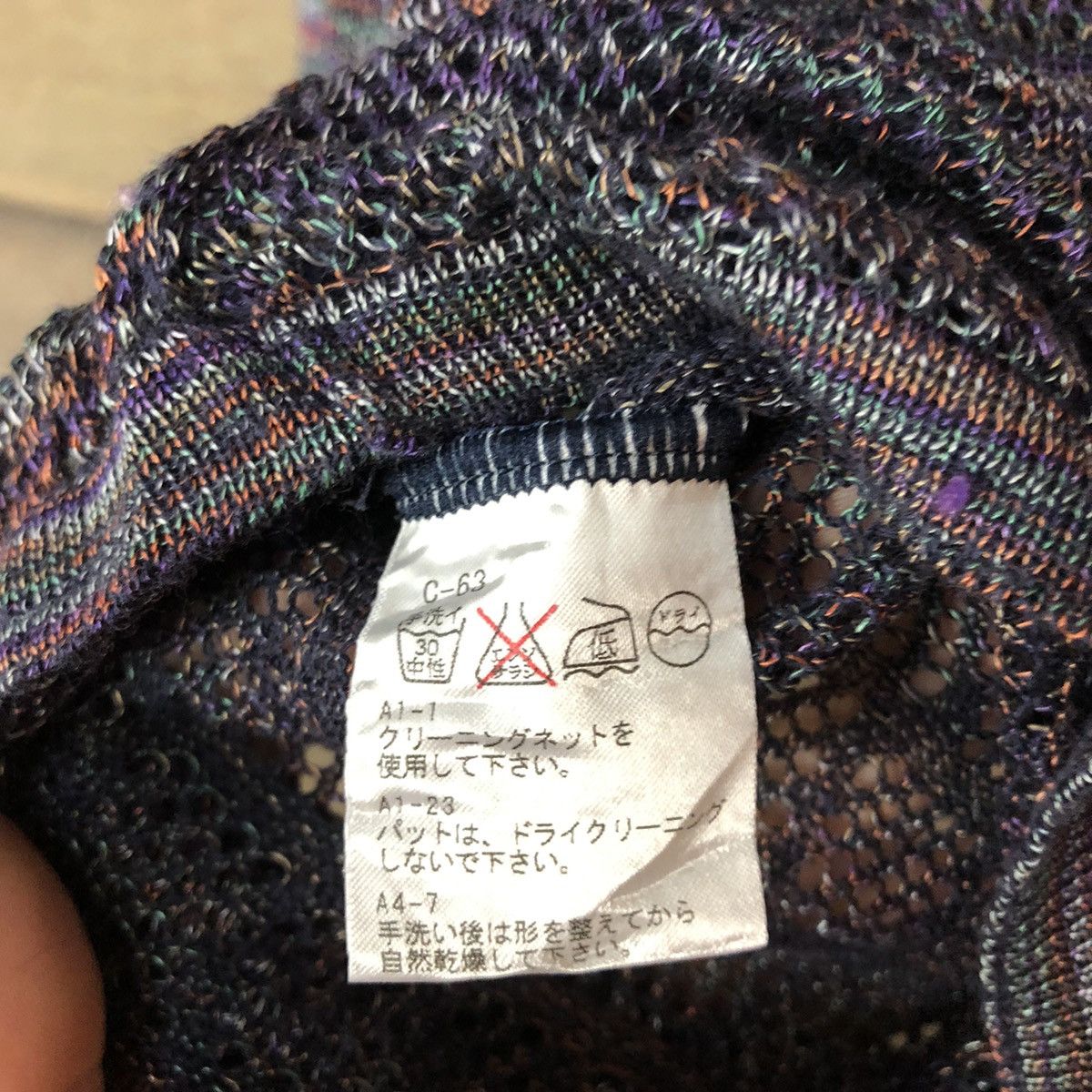 Homespun Knitwear × Japanese Brand Rogica mesh net crochet Purple sexy cardigan Knitwear #c680 Size US M / EU 48-50 / 2 - 11 Thumbnail