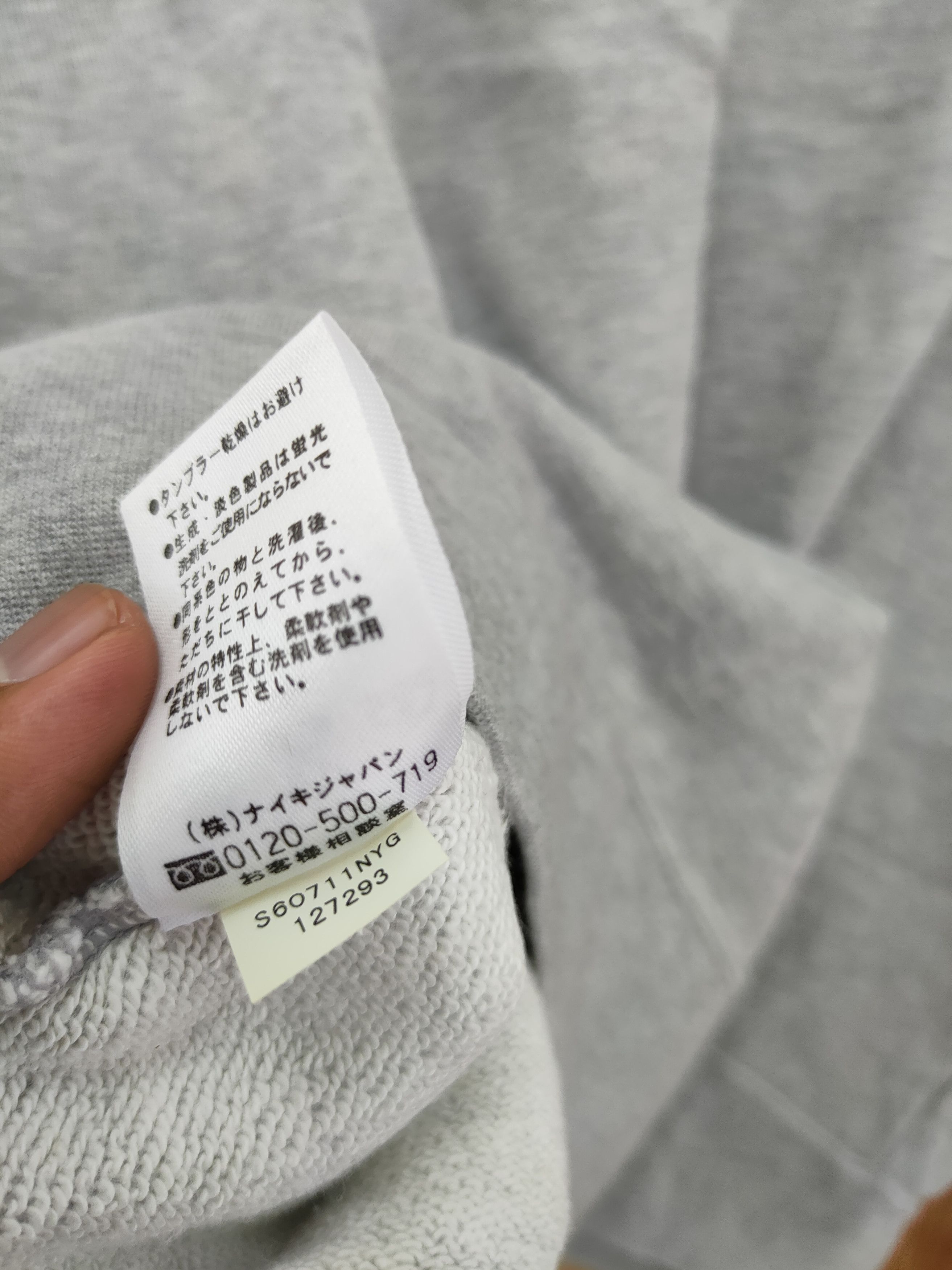 Nike DLL Nike line embroidery logo sweatshirt #46-066 Size US S / EU 44-46 / 1 - 12 Thumbnail