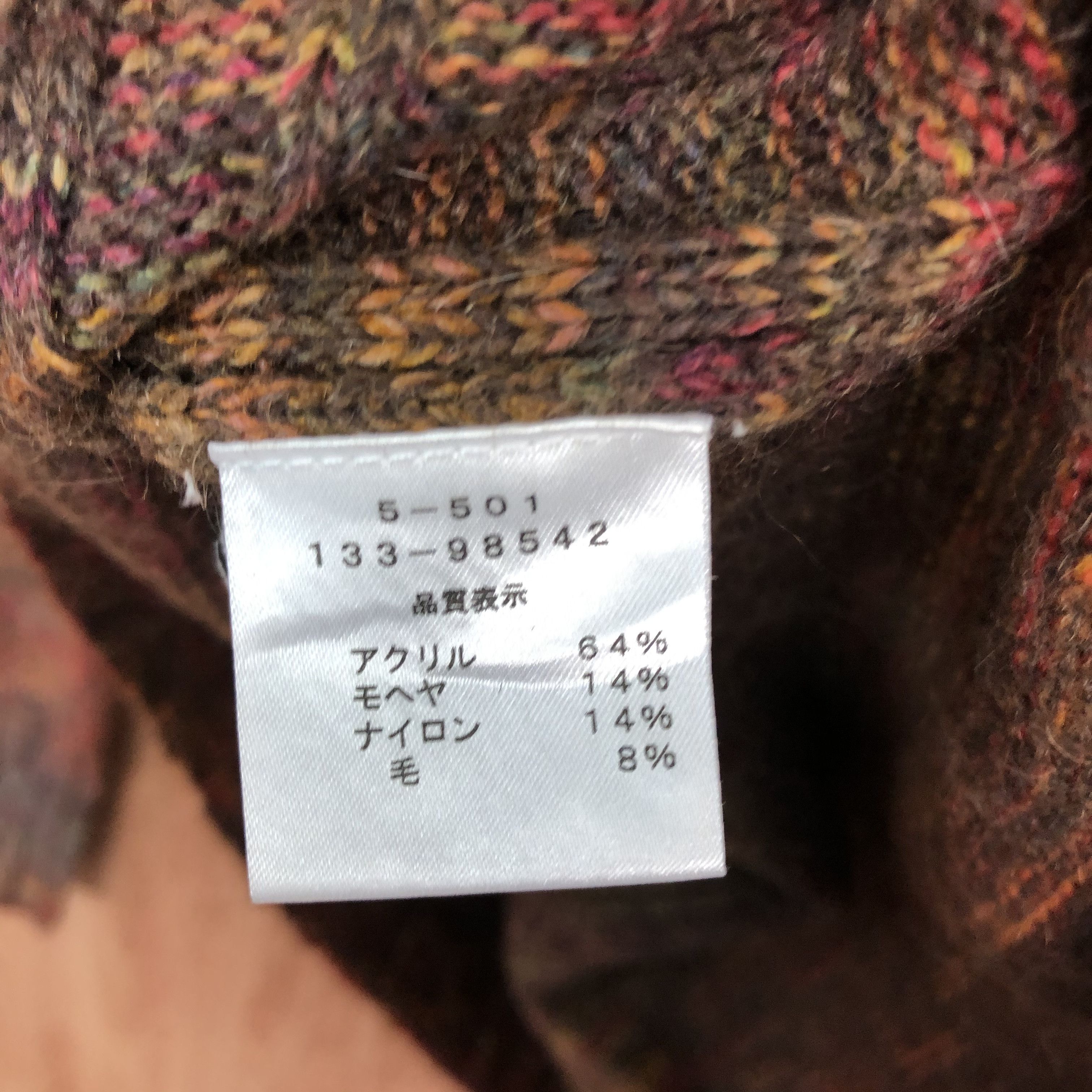 Homespun Knitwear Cest tout Brown Shag Shaggy Knitwear #c475 Size US M / EU 48-50 / 2 - 10 Thumbnail