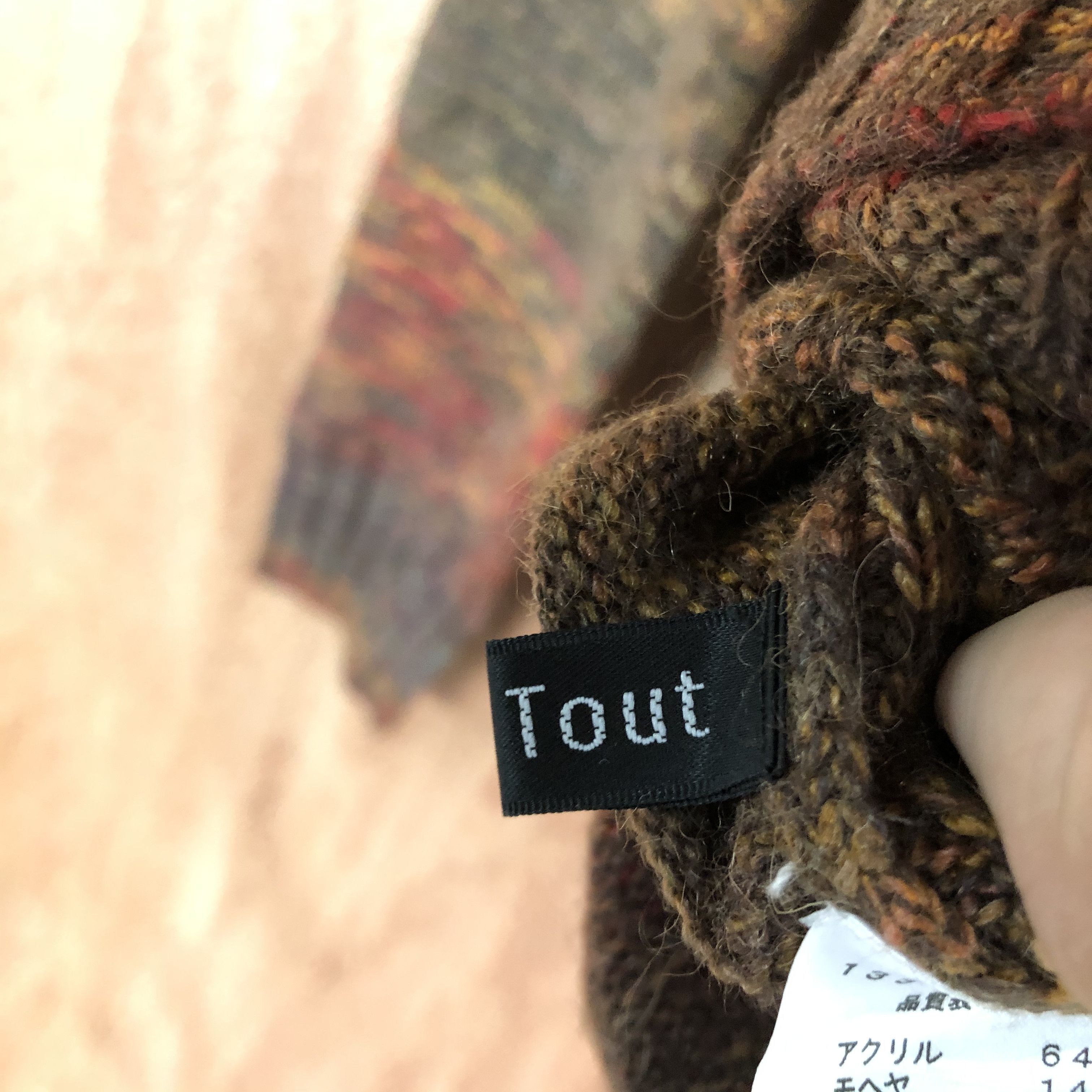 Homespun Knitwear Cest tout Brown Shag Shaggy Knitwear #c475 Size US M / EU 48-50 / 2 - 11 Thumbnail
