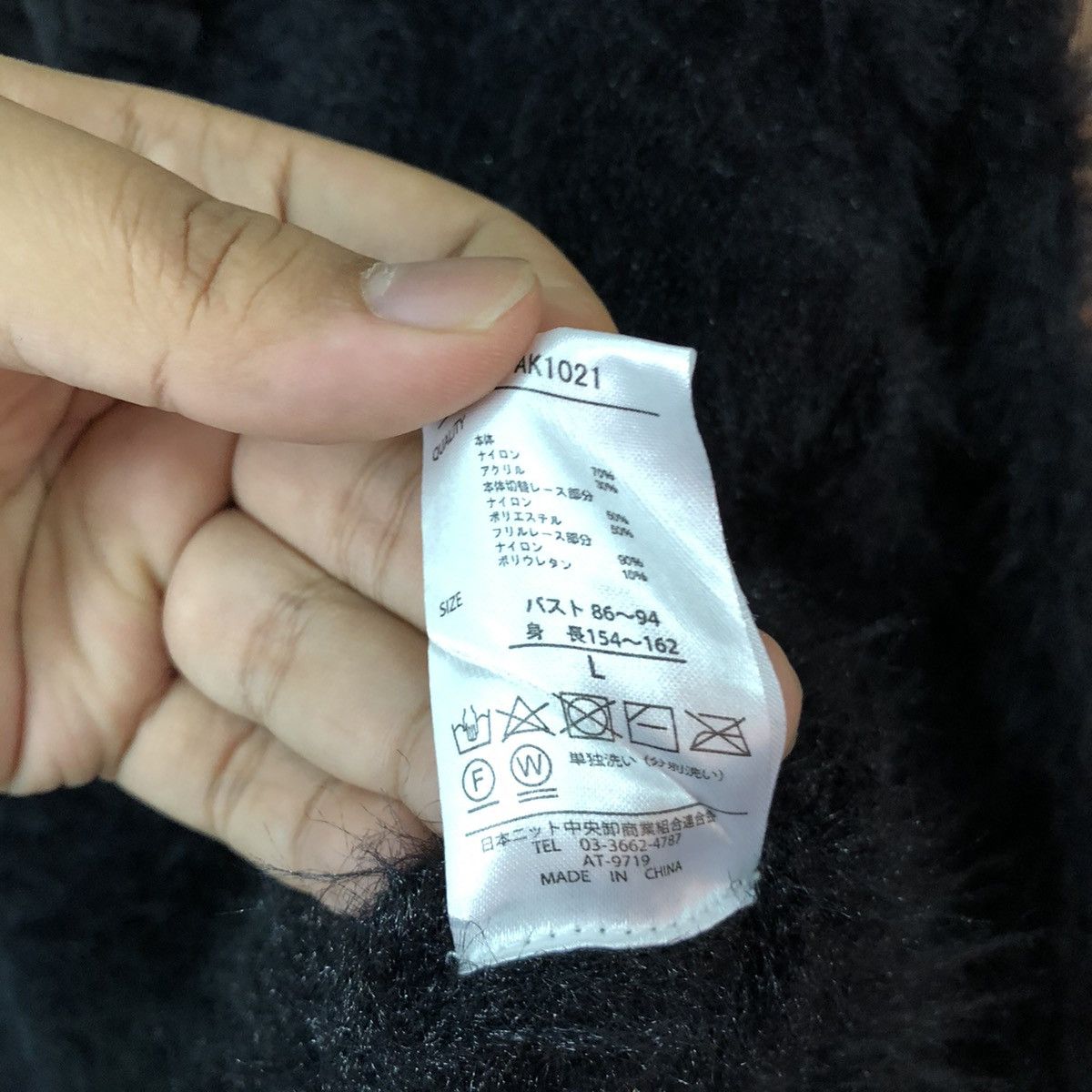 Homespun Knitwear Chip Clip Sweet Shag Shaggy Fur Mohair #6398 Size M / US 6-8 / IT 42-44 - 5 Thumbnail