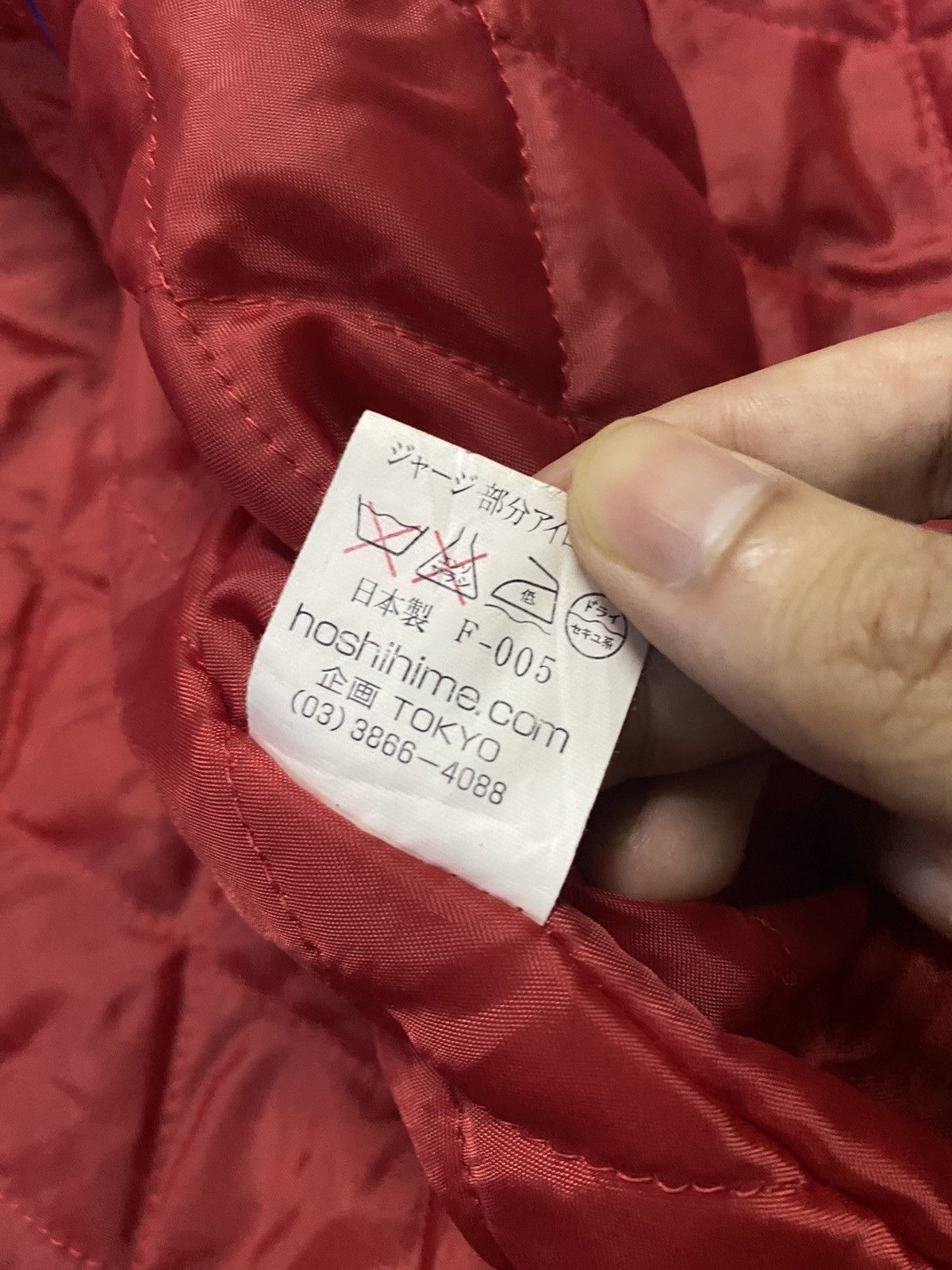 Japanese Brand Vintage Sukajan Hoshihime embroidery Eagle Japan Logo Jacket Size US L / EU 52-54 / 3 - 14 Thumbnail