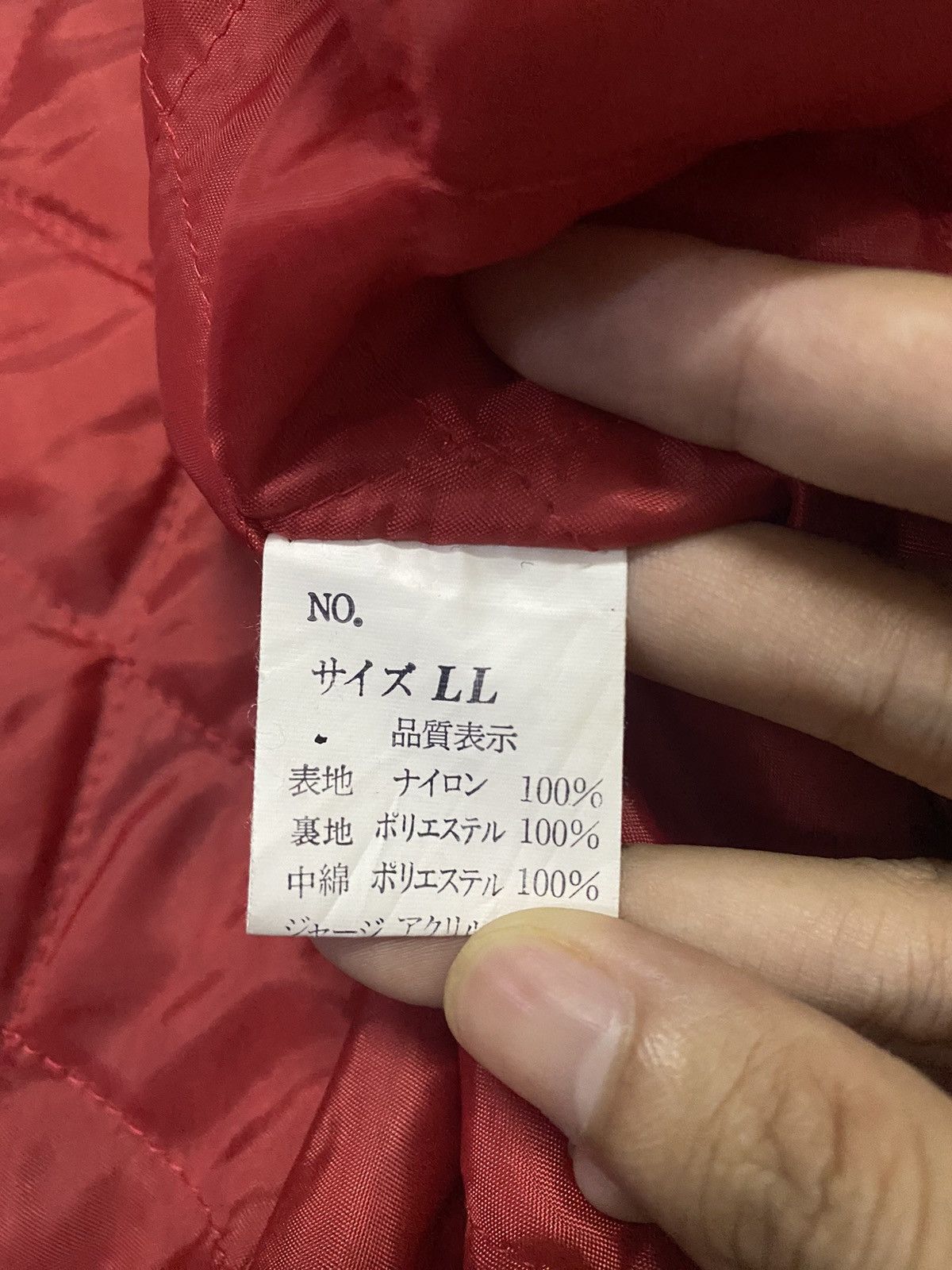 Japanese Brand Vintage Sukajan Hoshihime embroidery Eagle Japan Logo Jacket Size US L / EU 52-54 / 3 - 13 Thumbnail