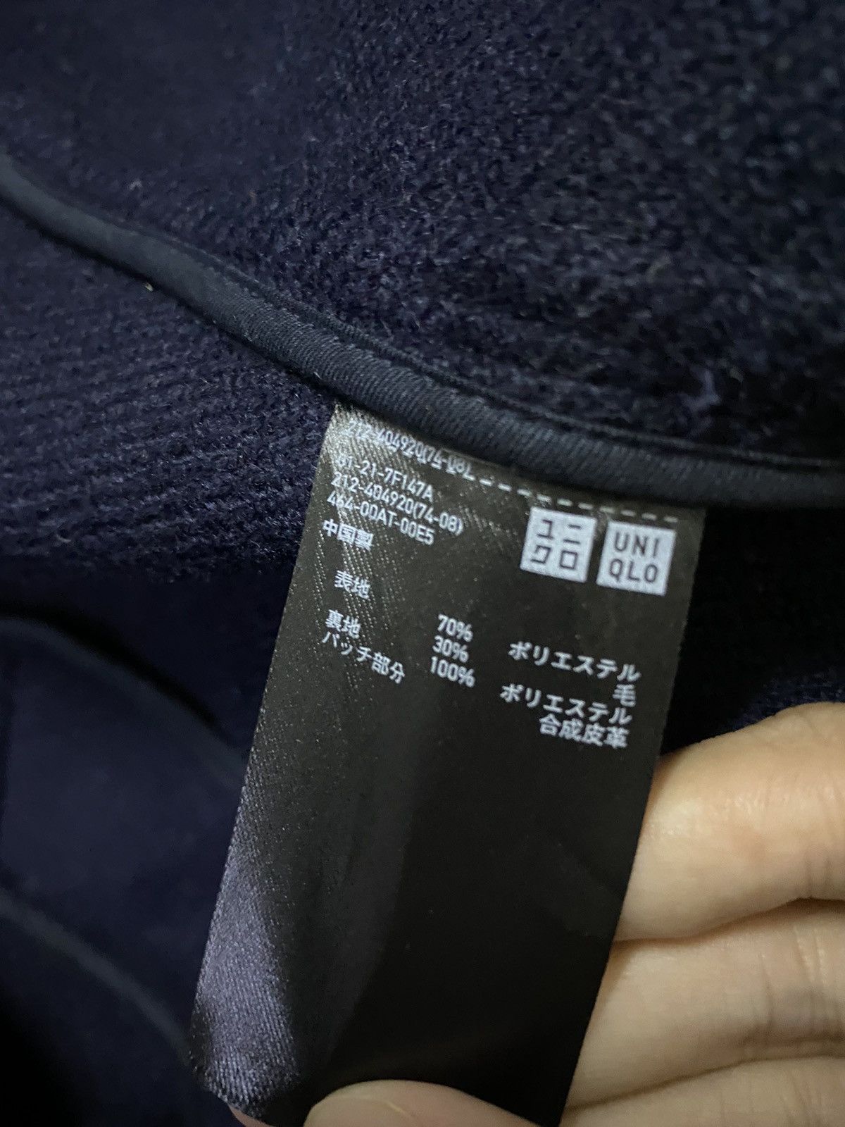 JW Anderson × Uniqlo Jw Anderson X Uniqlo Wool Duffle Trench Coat Size US M / EU 48-50 / 2 - 7 Thumbnail
