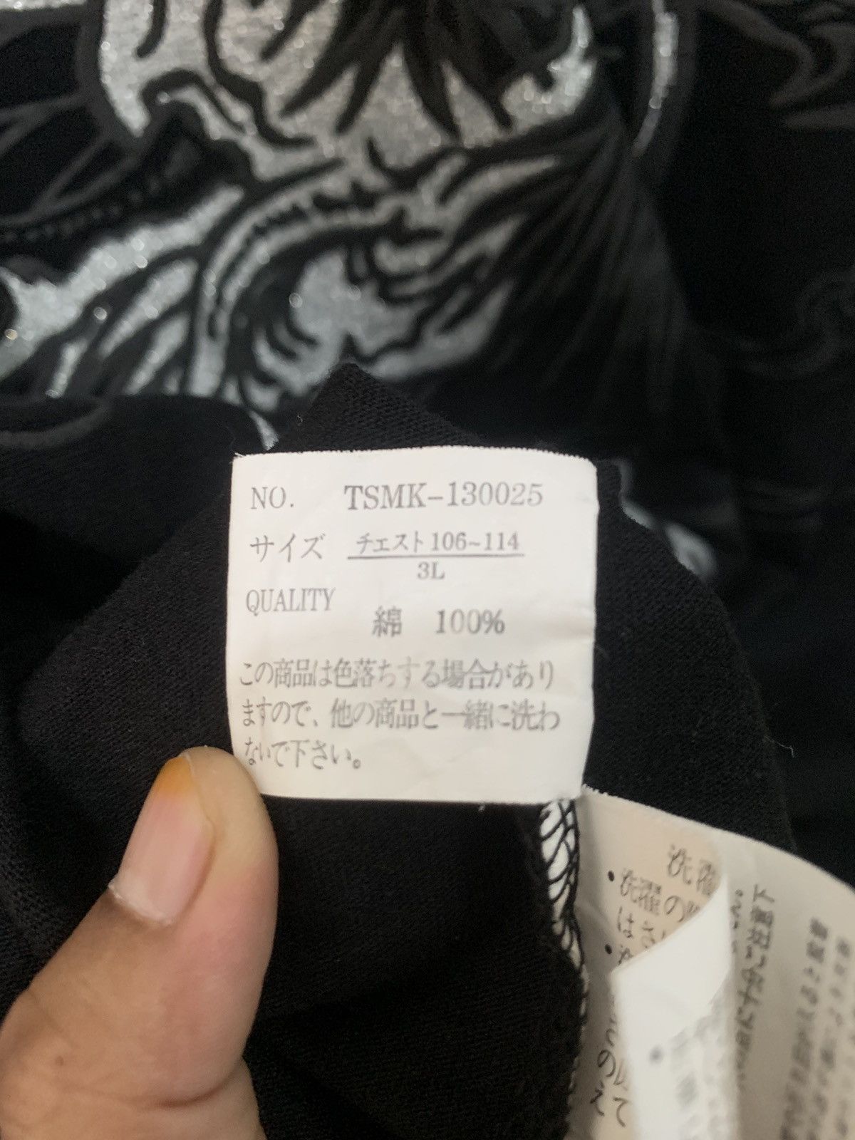 Japanese Brand × Vintage Vintage Japanesse Sukajan T-Shirt Size US L / EU 52-54 / 3 - 7 Thumbnail