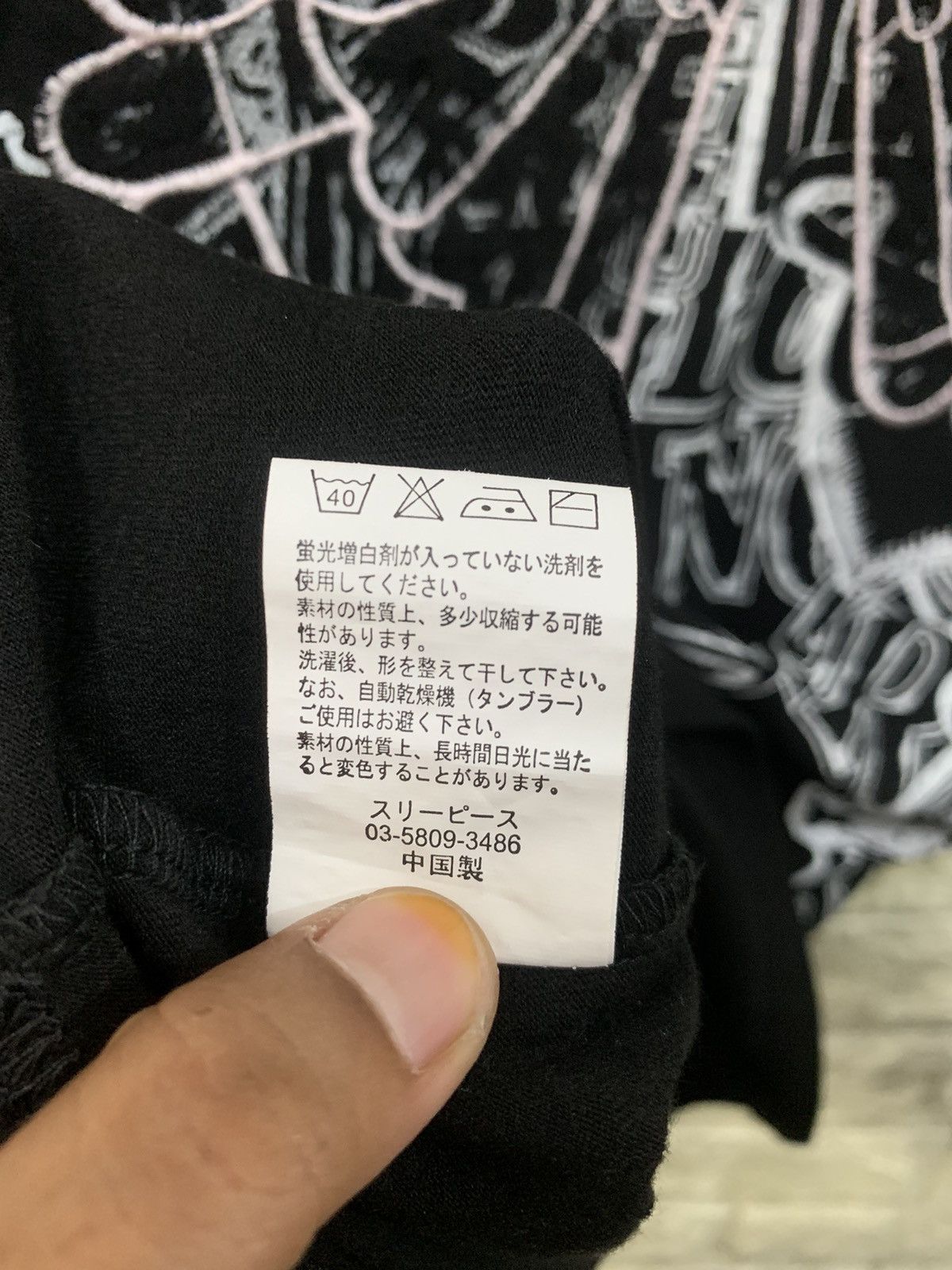 Japanese Brand × Vintage MKR T-Shirt Nice style Size US M / EU 48-50 / 2 - 7 Thumbnail