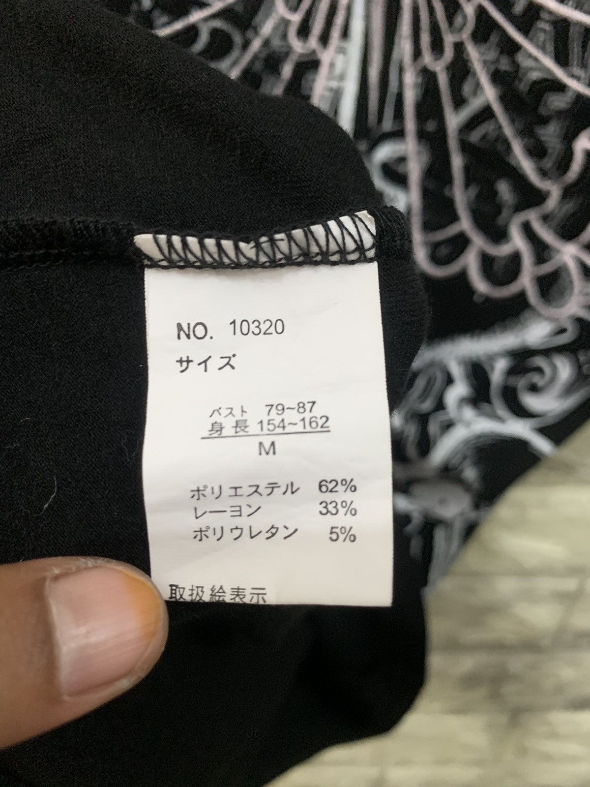 Japanese Brand × Vintage MKR T-Shirt Nice style Size US M / EU 48-50 / 2 - 6 Thumbnail