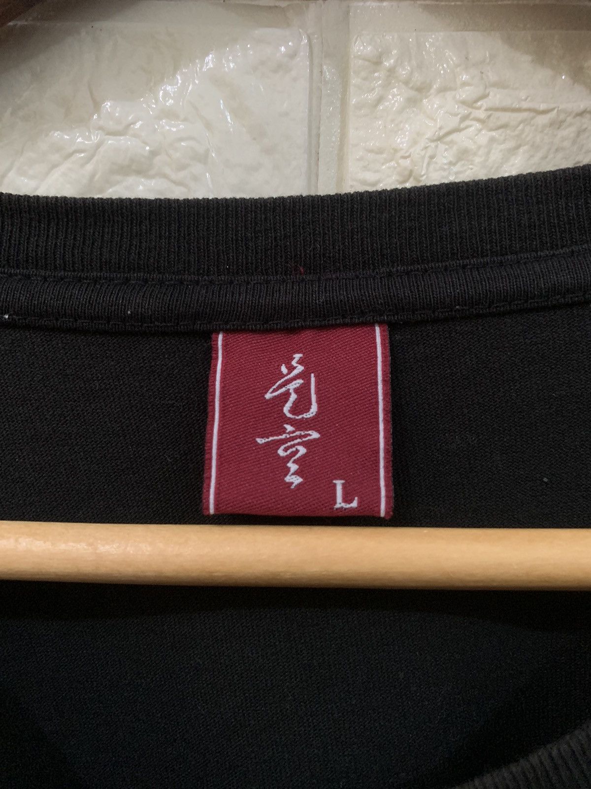 Japanese Brand Vintage Japanesse Sukajan T-Shirt Size US L / EU 52-54 / 3 - 5 Thumbnail