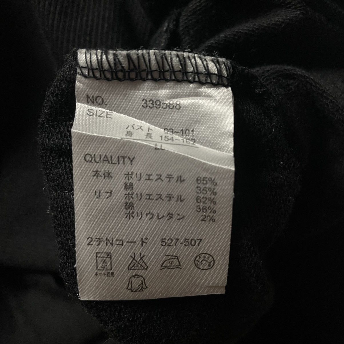 If Six Was Nine 🇯🇵 PLG BUTTON UP FULL ZIP PUNK GOTHIC BONO JACKET Size US M / EU 48-50 / 2 - 9 Thumbnail
