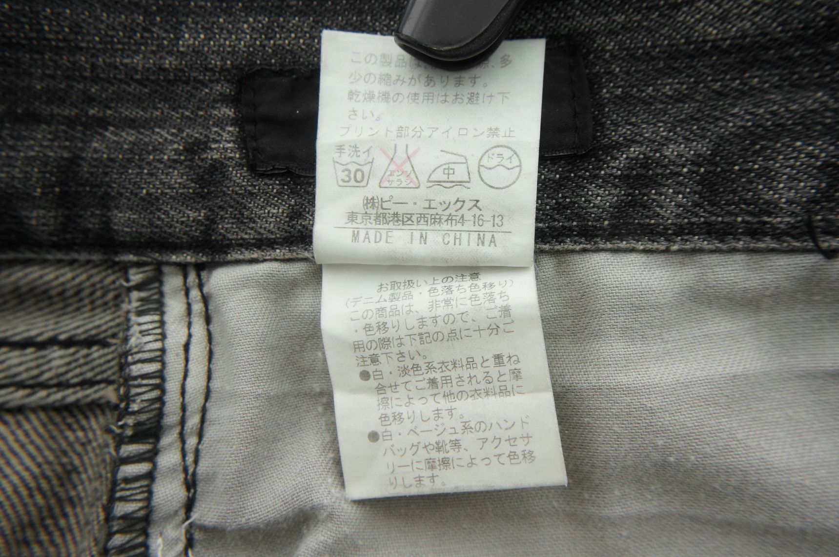 Japanese Brand VTG EDGE RUPERT Riot Ripped Distressed Faded Black Jeans Size US 32 / EU 48 - 12 Thumbnail