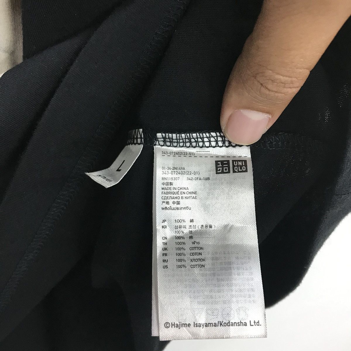 Anime Uniqlo X Attack On Titan Anime Tshirt Size US L / EU 52-54 / 3 - 8 Thumbnail