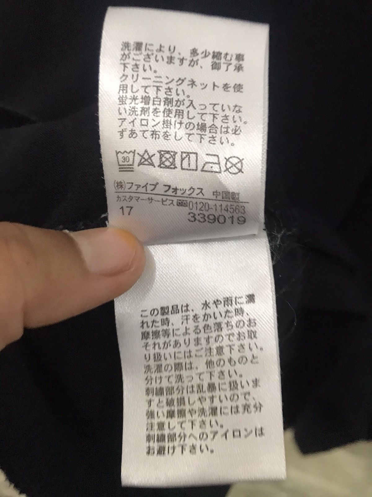 Comme Ca Ism × Japanese Brand Comme Ca Onigiri T-Shirt Size US M / EU 48-50 / 2 - 6 Thumbnail