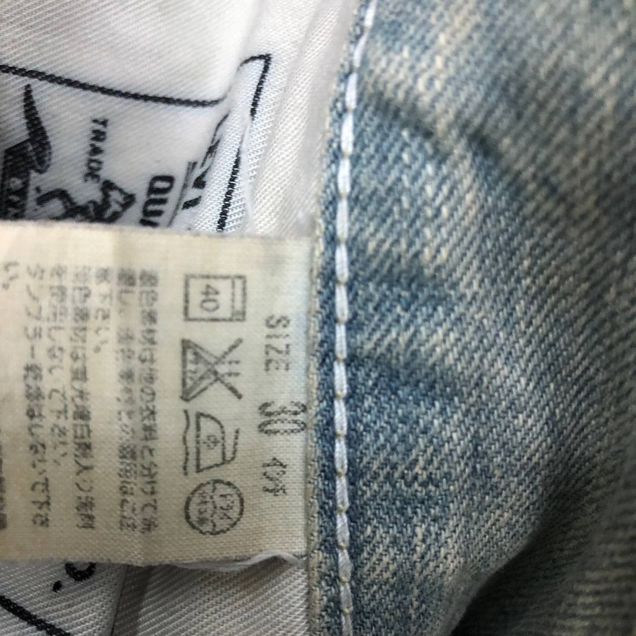 Levi's P356 511 SLIM LEVI'S RIPPED DISTRESSED JEANS Size US 32 / EU 48 - 8 Thumbnail