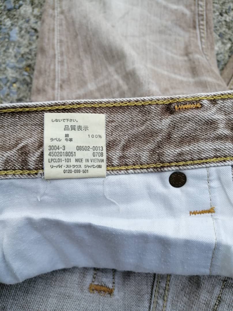 Levi's × Levi's Vintage Clothing Levi's Strauss 502 Brown Denim Jeans Size US 33 - 3 Thumbnail