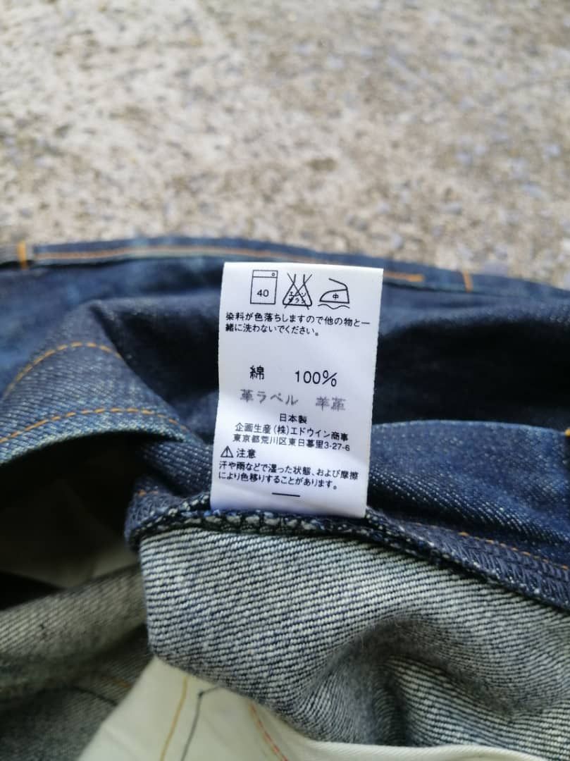 Edwin × Japanese Brand Edwin E Function Made In Japan Denim Jeans Size US 28 / EU 44 - 5 Thumbnail