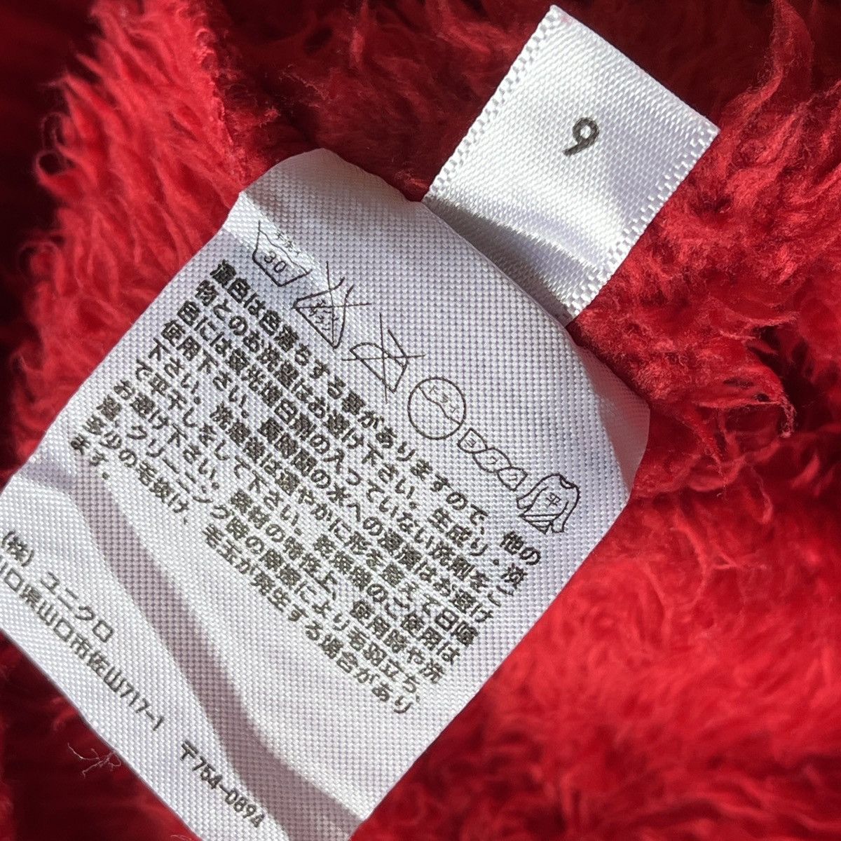 Undercover × Uniqlo Undercover X Uniqlo Sweater Rare Red Colour Size US M / EU 48-50 / 2 - 11 Thumbnail