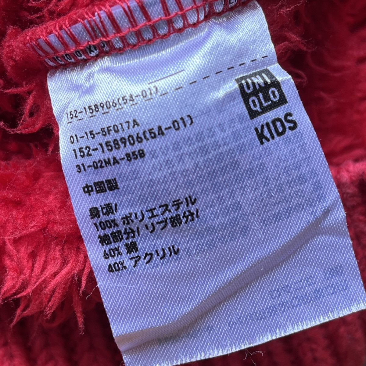 Undercover × Uniqlo Undercover X Uniqlo Sweater Rare Red Colour Size US M / EU 48-50 / 2 - 12 Thumbnail