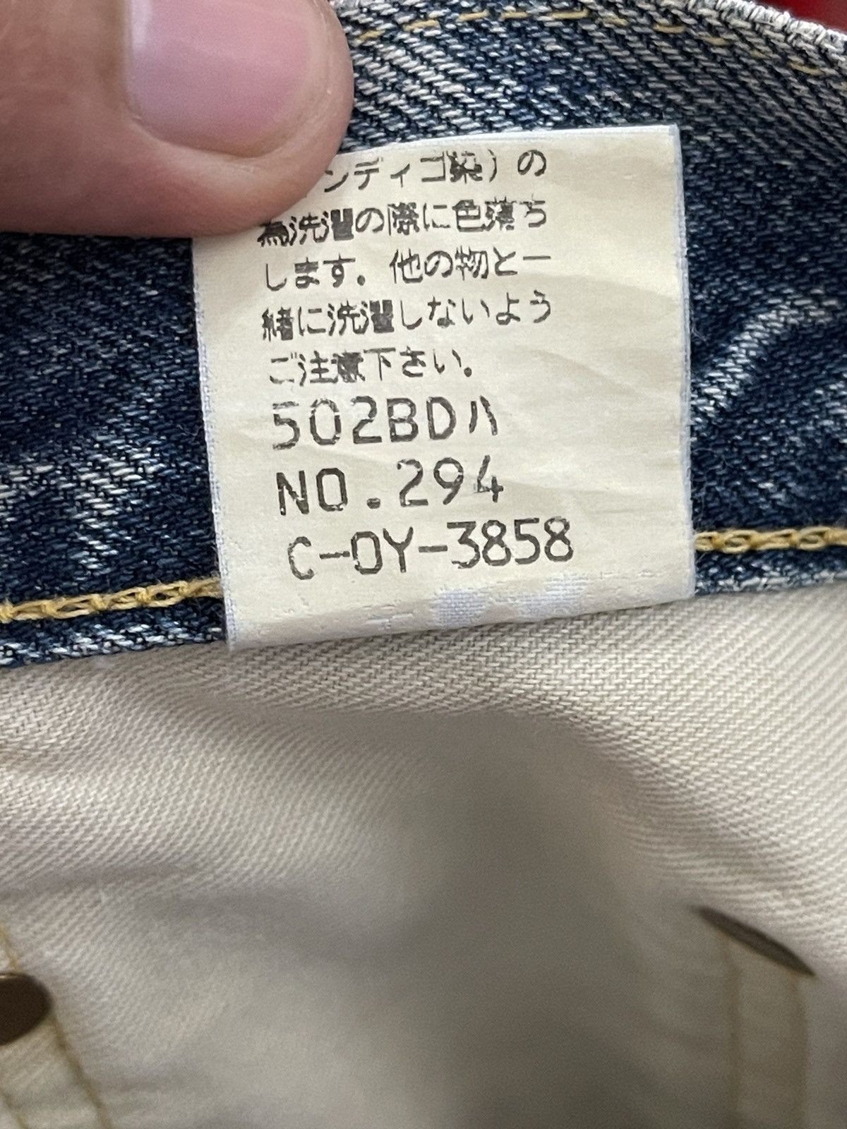 Hysteric Glamour × Kapital GRAILED🔥Sewing Chop Distressed Selvedge Jeans Size US 31 - 10 Thumbnail